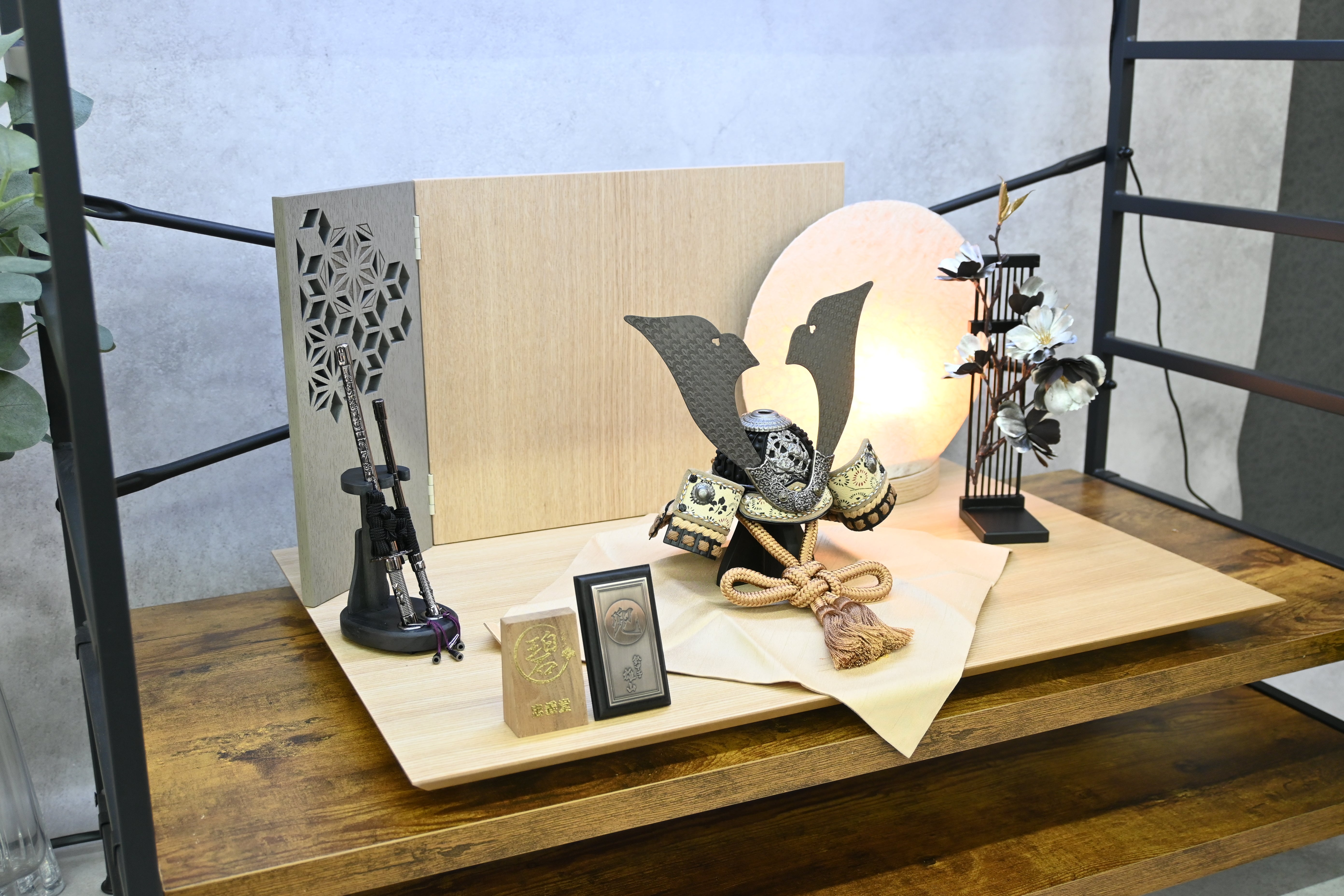 永劫 -えいごう-