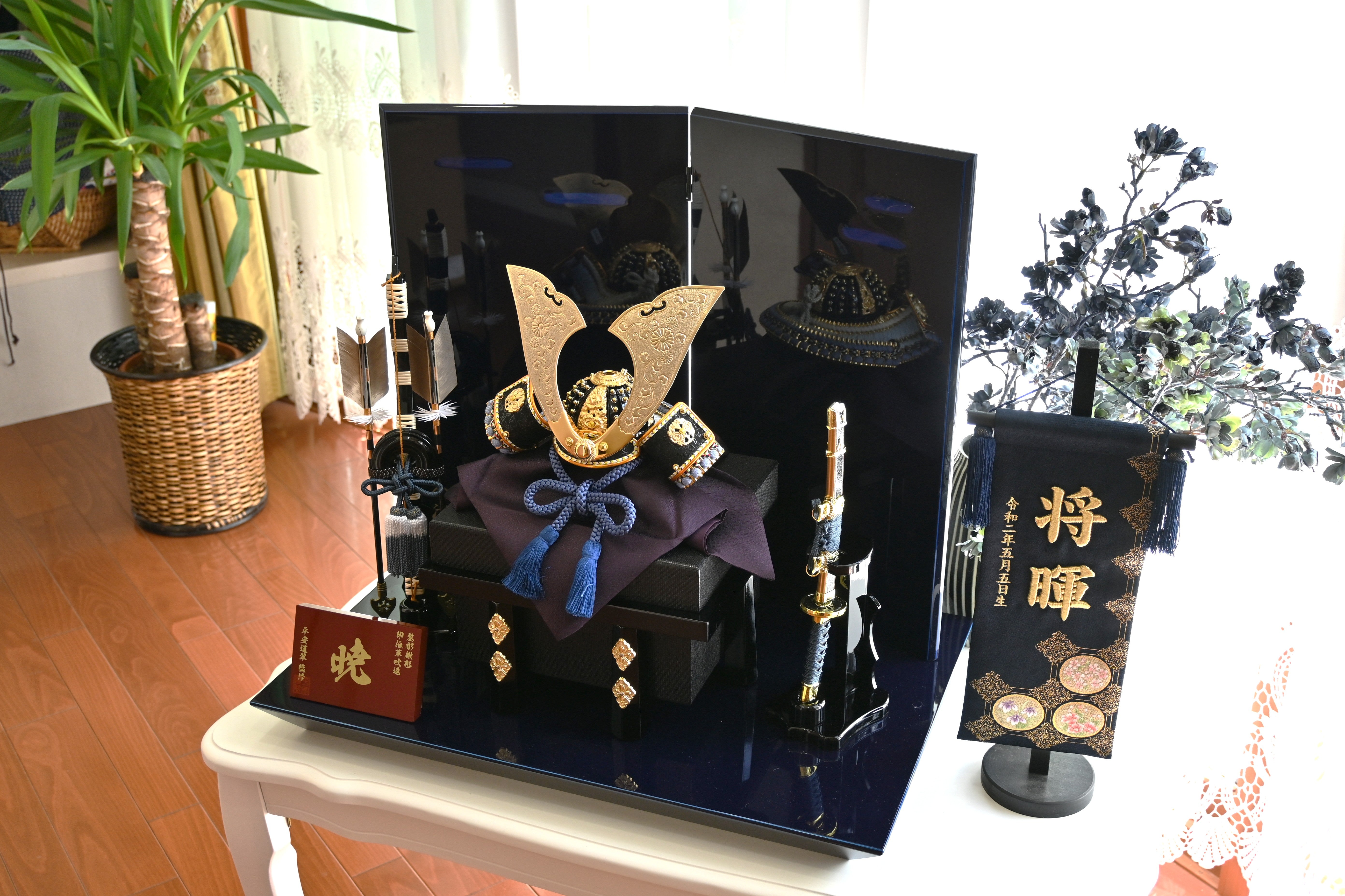 海星 -かいせい-