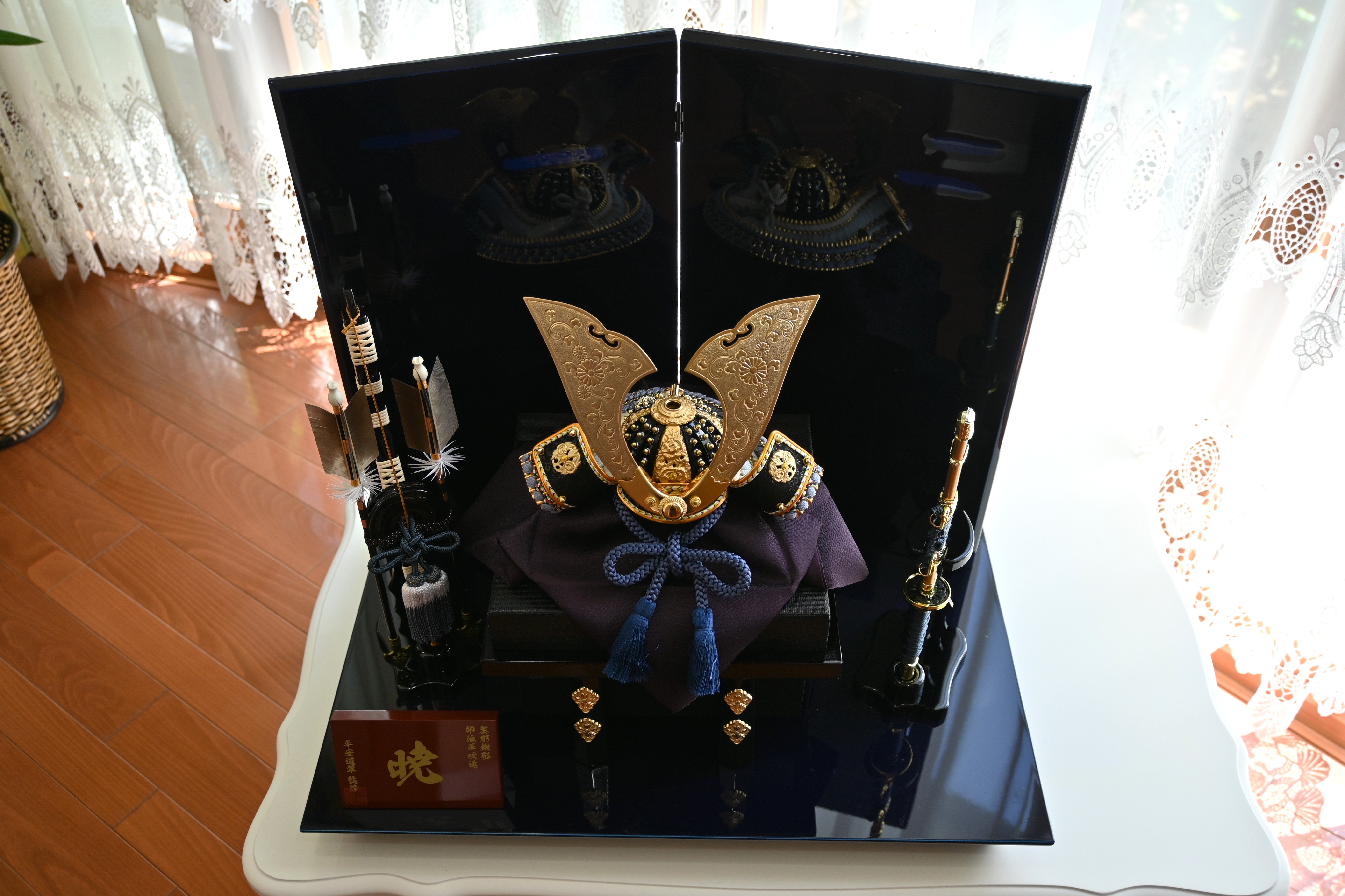 海星 -かいせい-