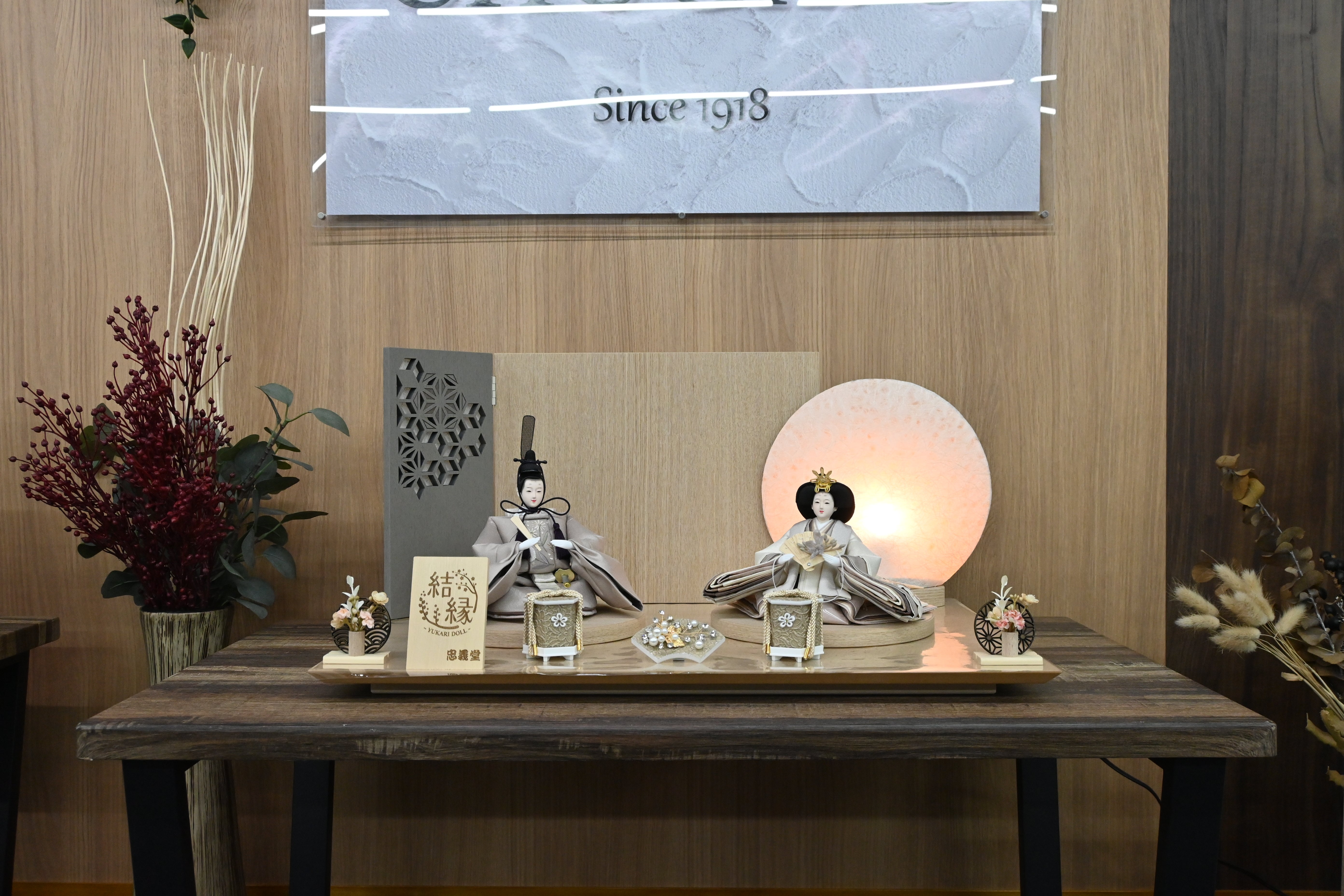 エリノア -Eleanor-