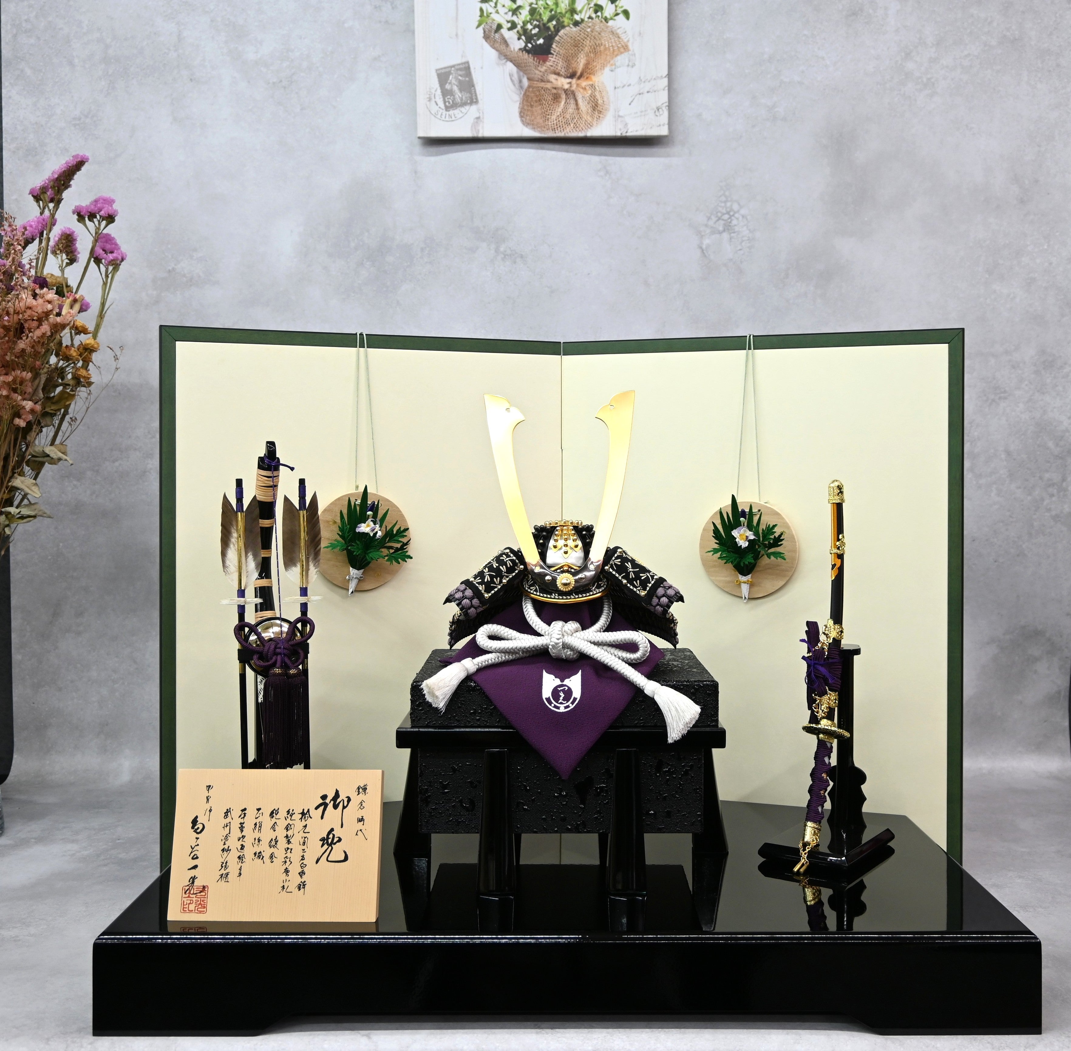 玄悠 -げんゆう-