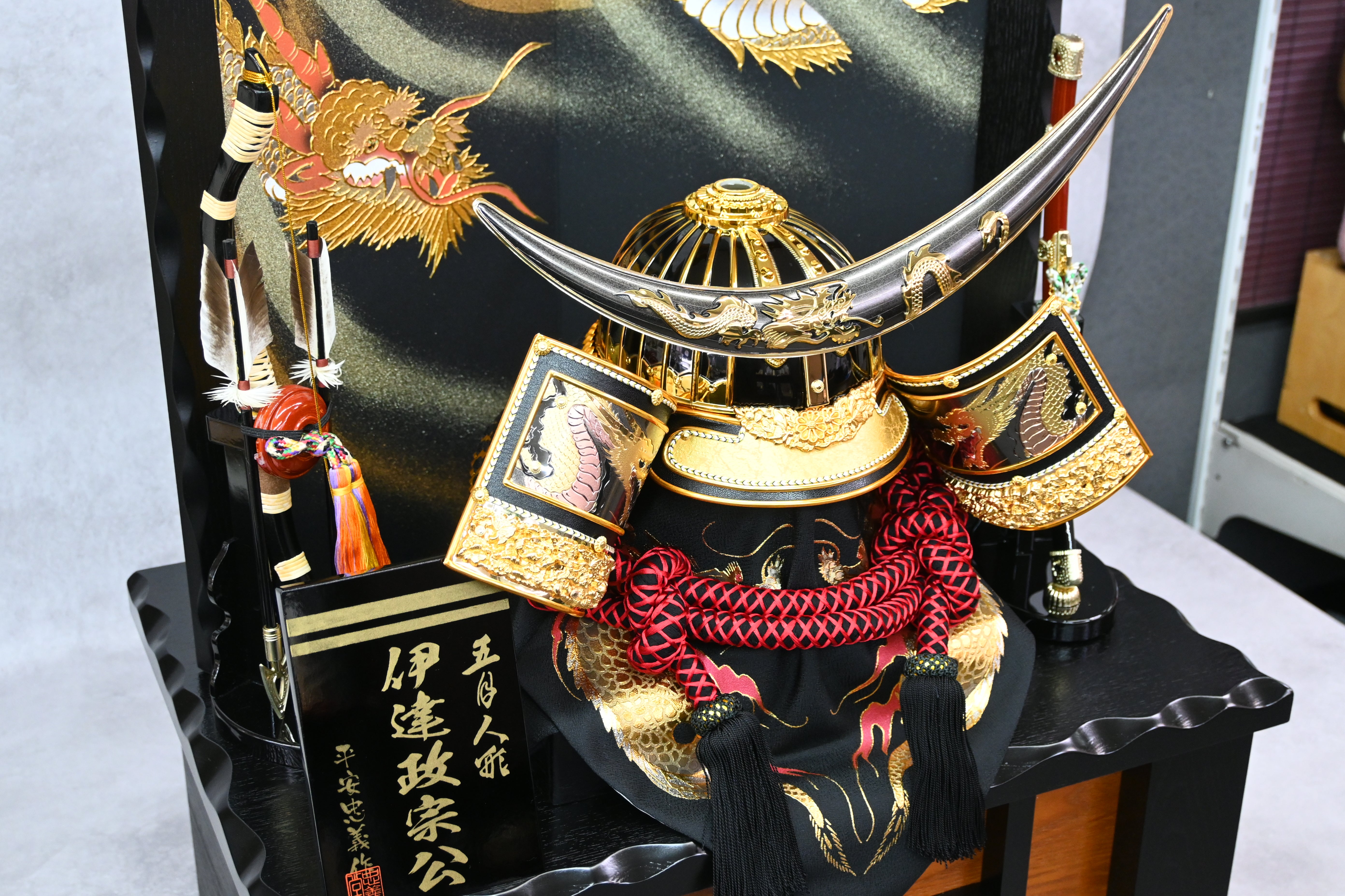 龍牙 -りゅうが-