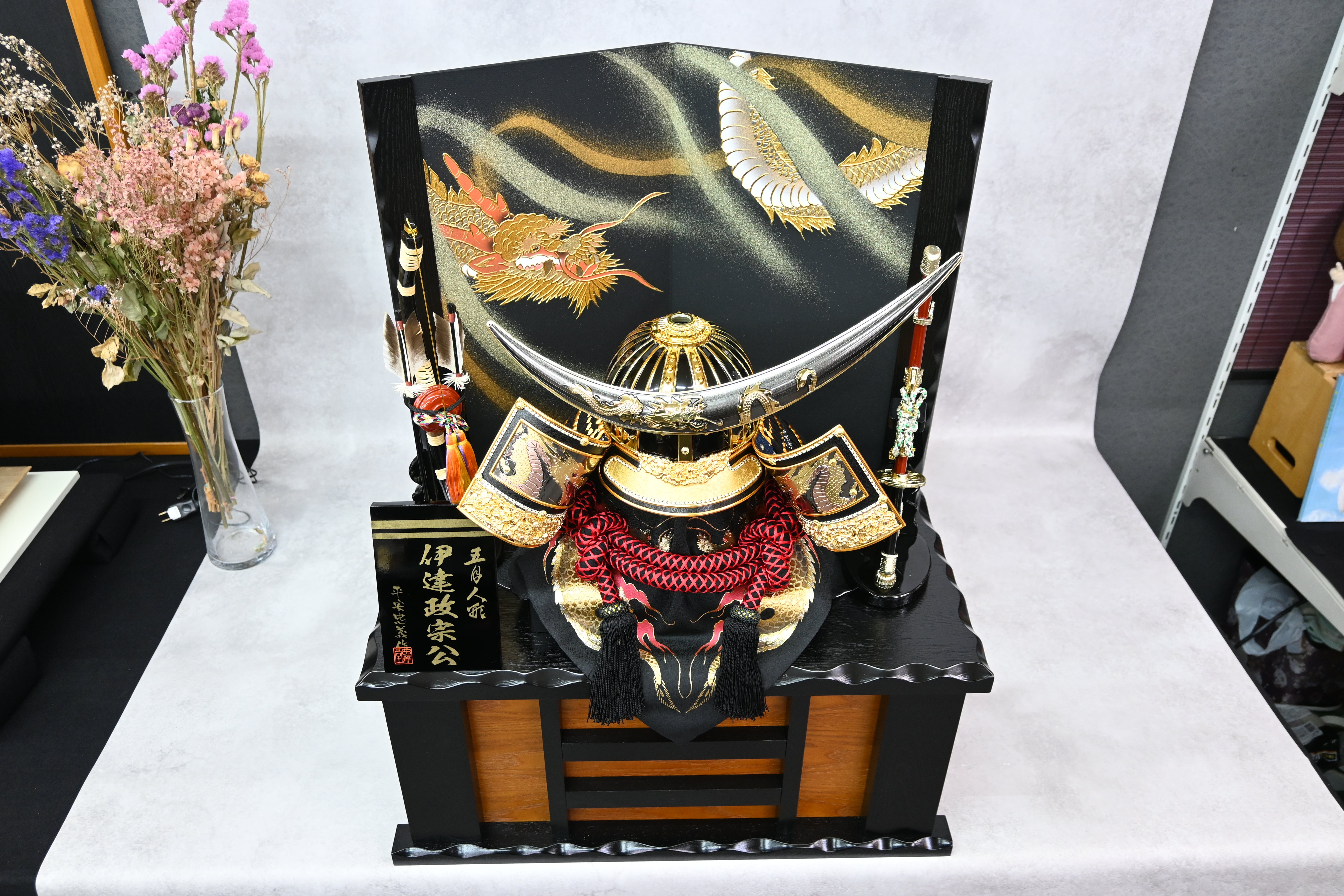 龍牙 -りゅうが-