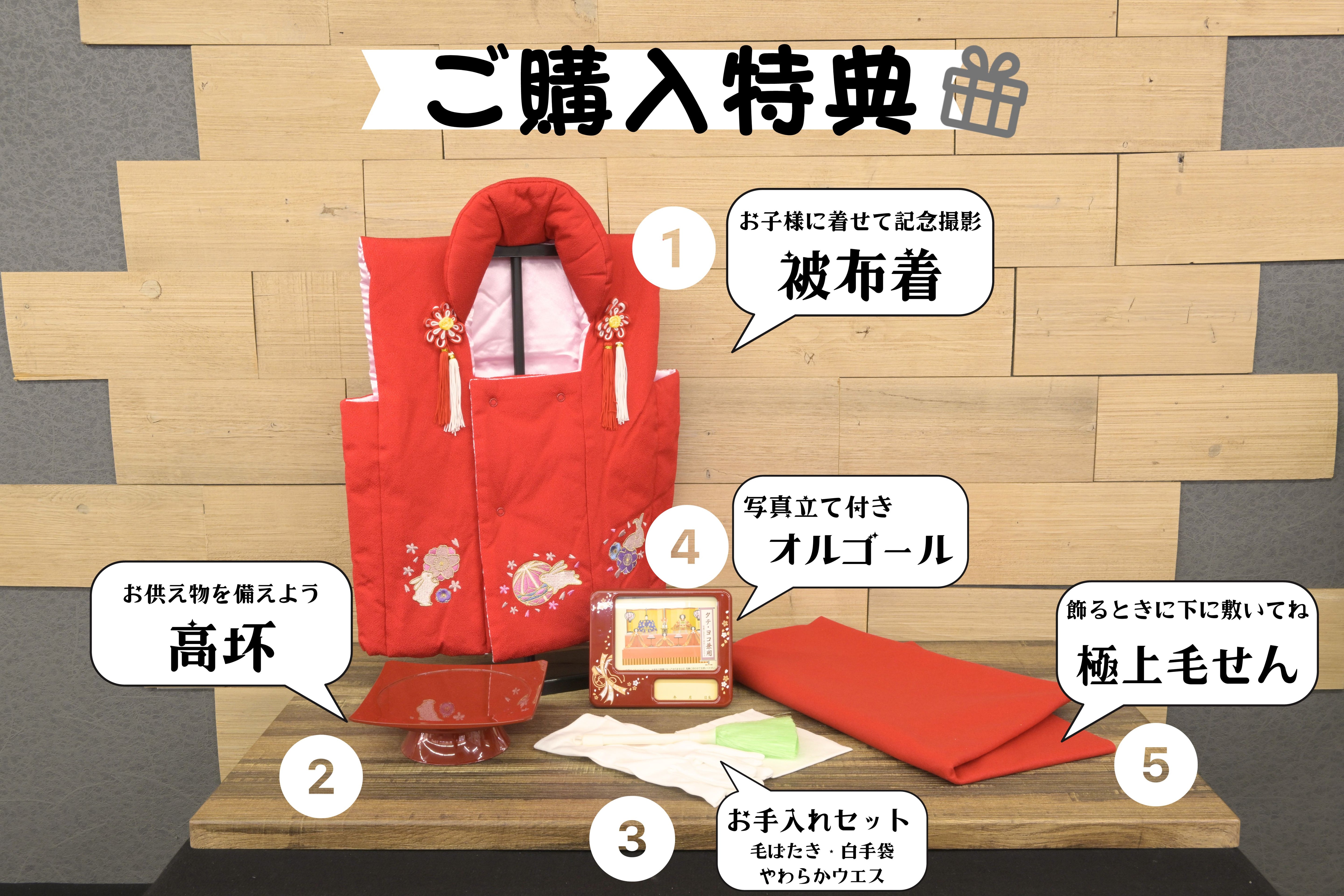 エバーグリーン|親王飾り 雛人形 テスト中