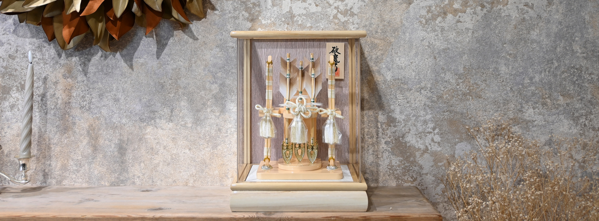 破魔弓