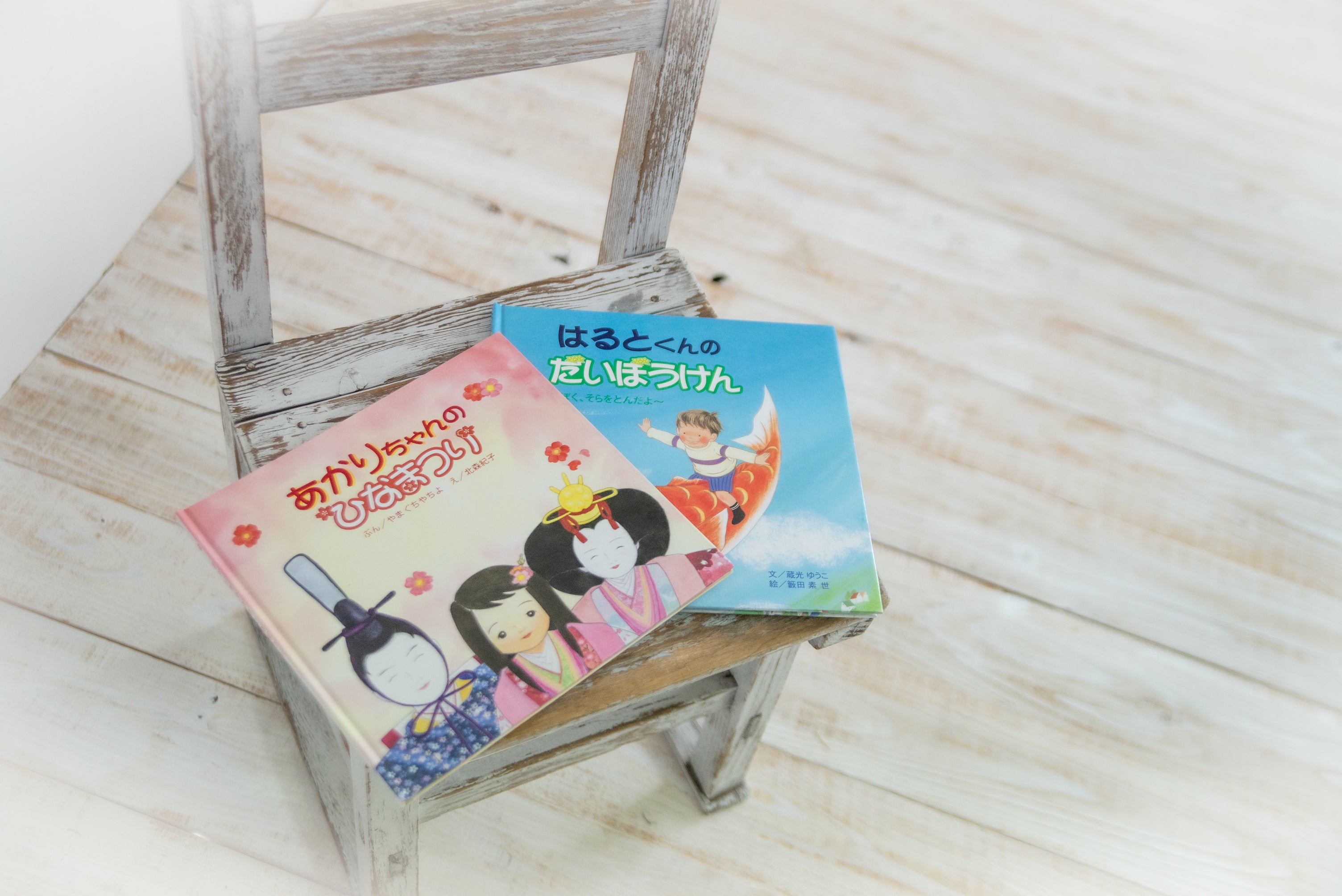 衣知羽  -いちは-