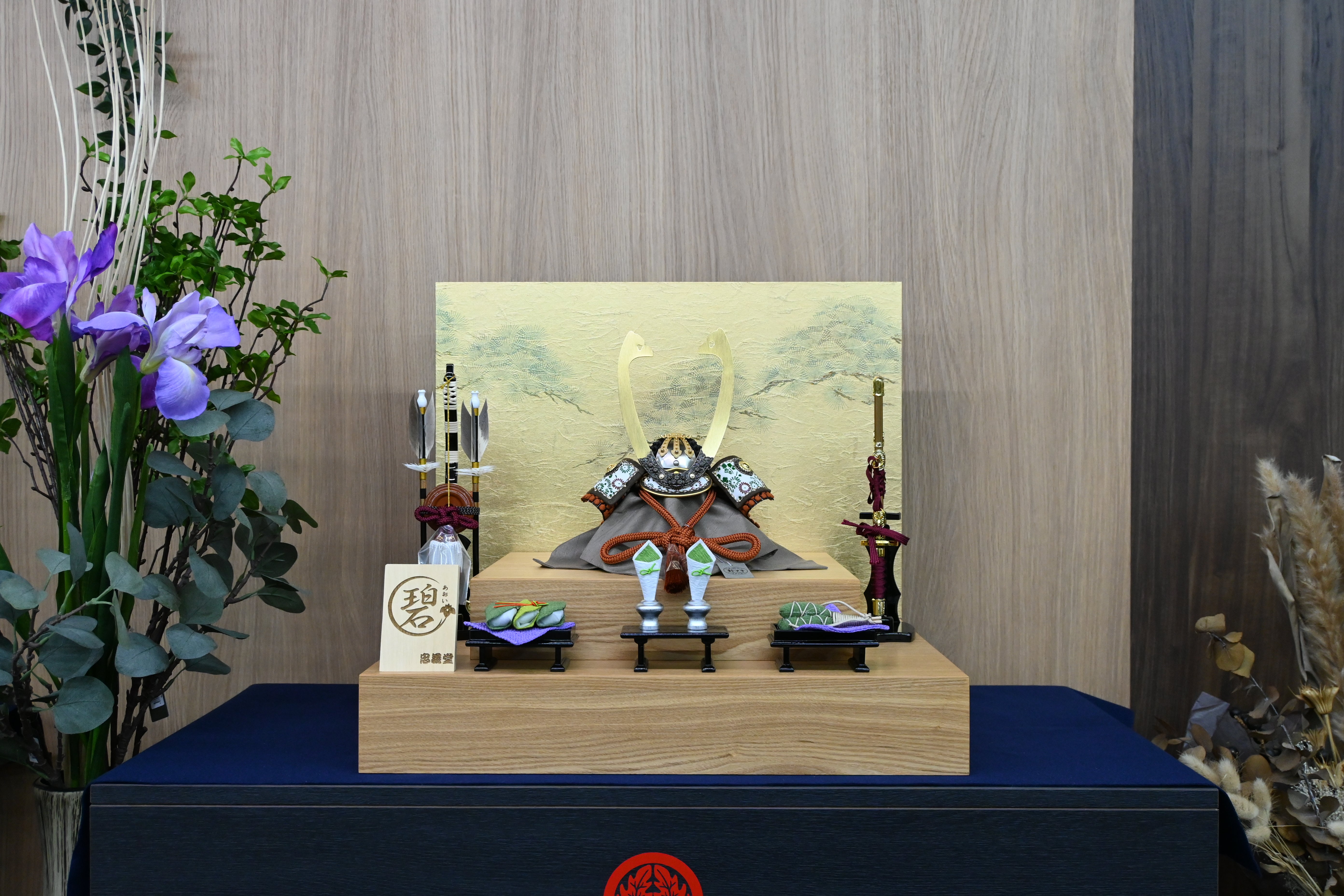 松風  -まつかぜ-