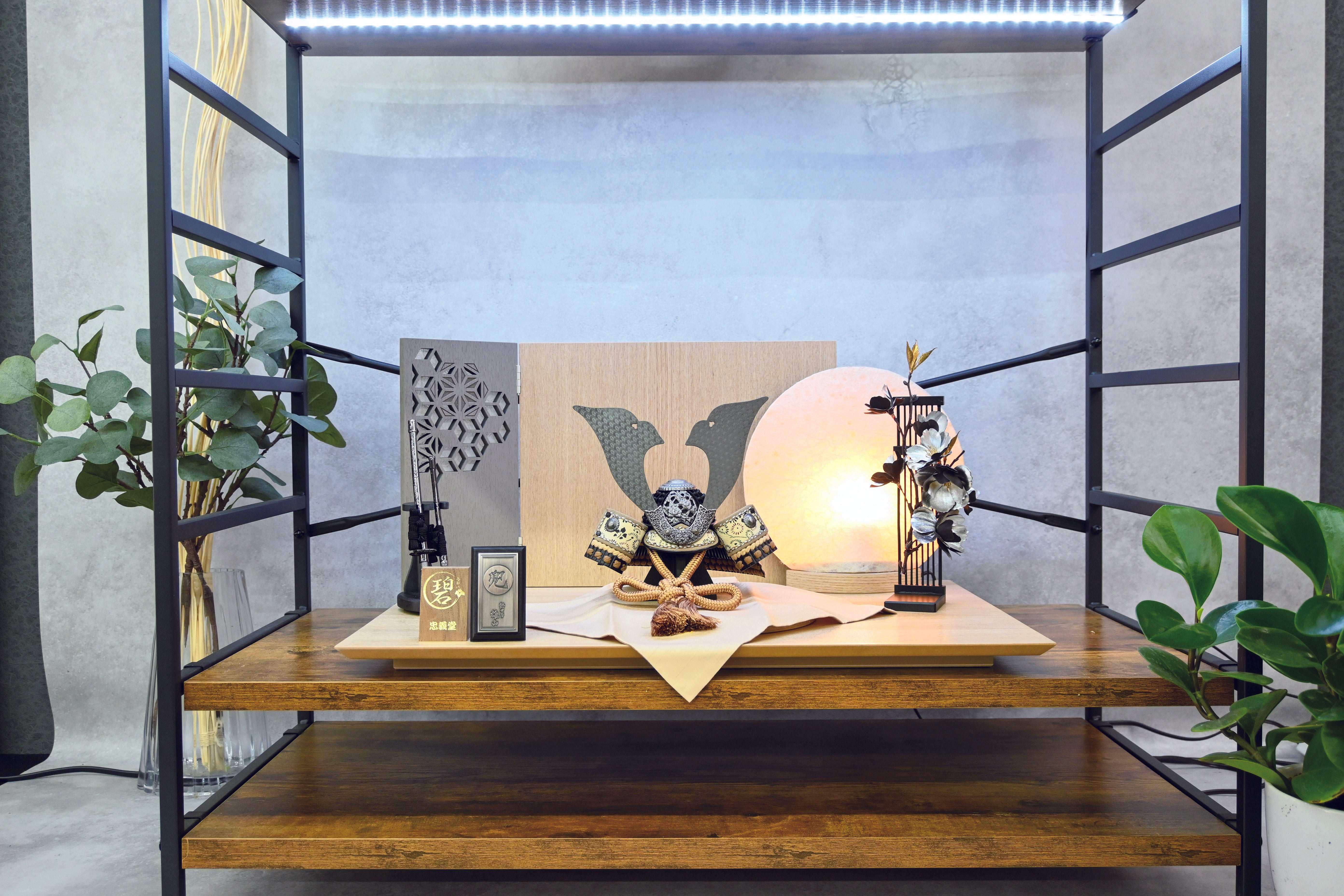 永劫 -えいごう-