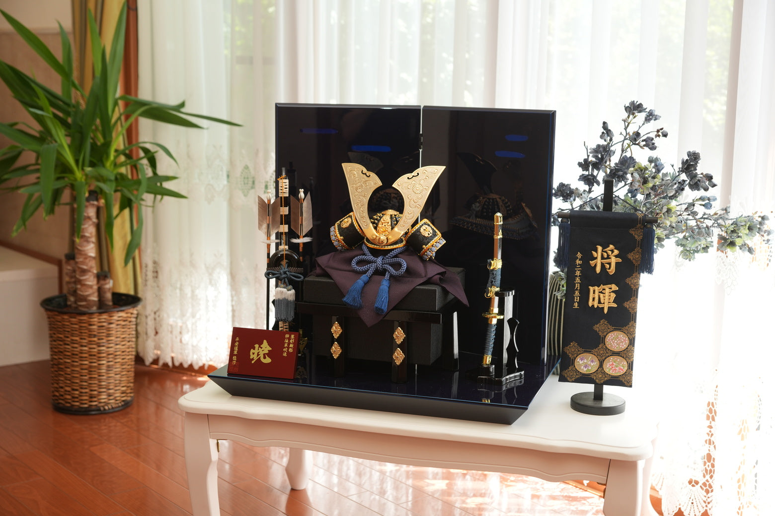 海星  -かいせい-