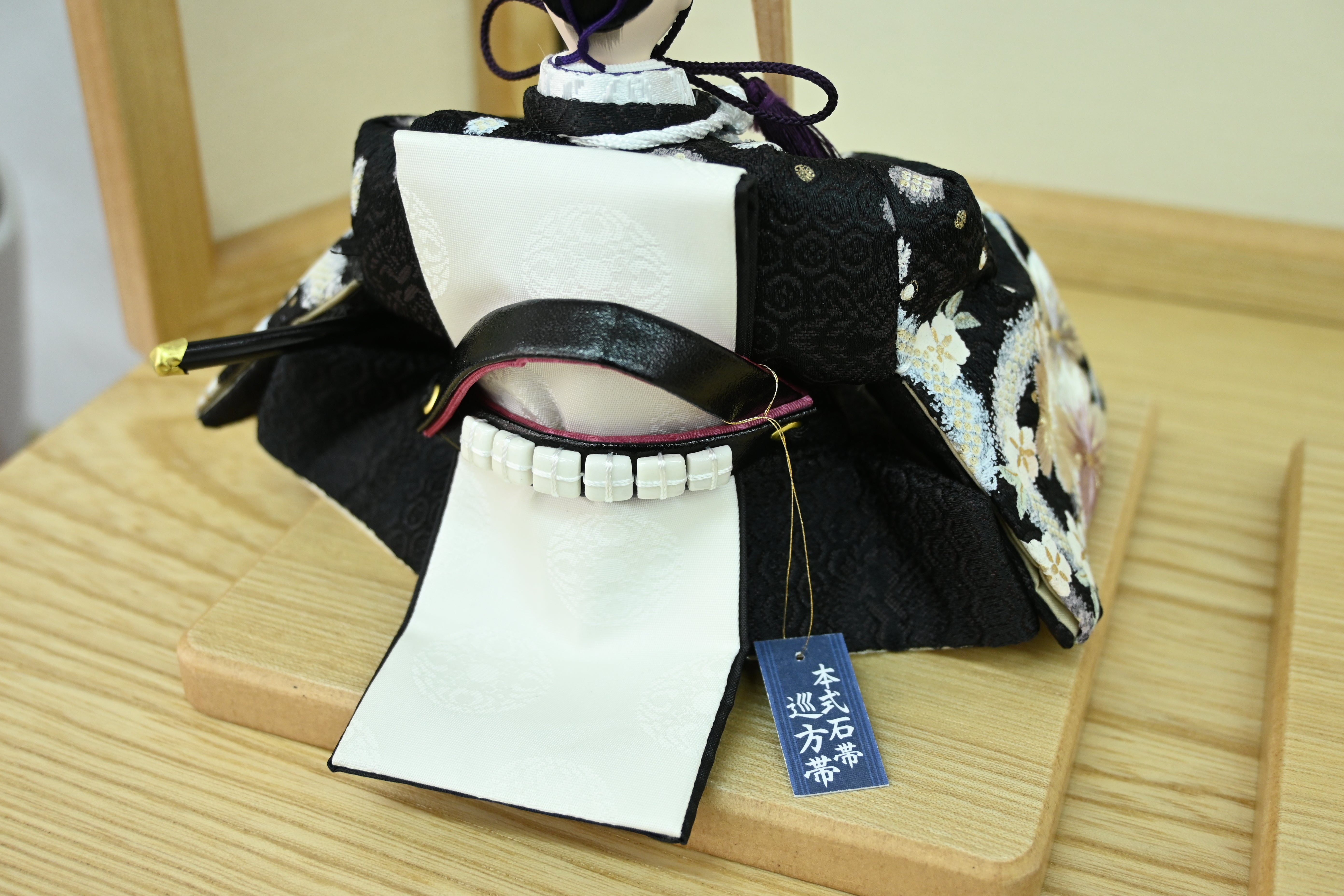 花霞  -はながすみ-