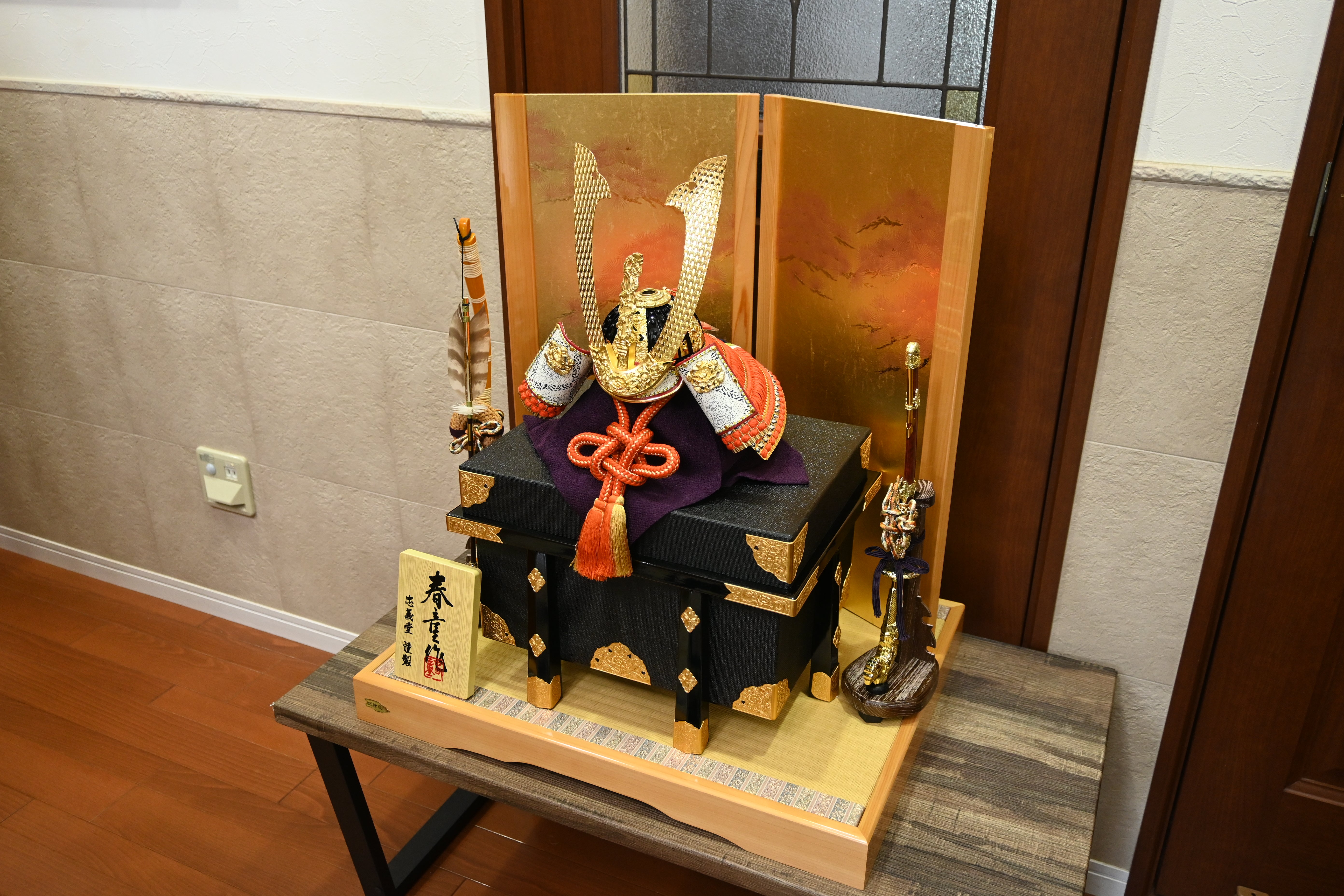 若竹  -わかたけ-