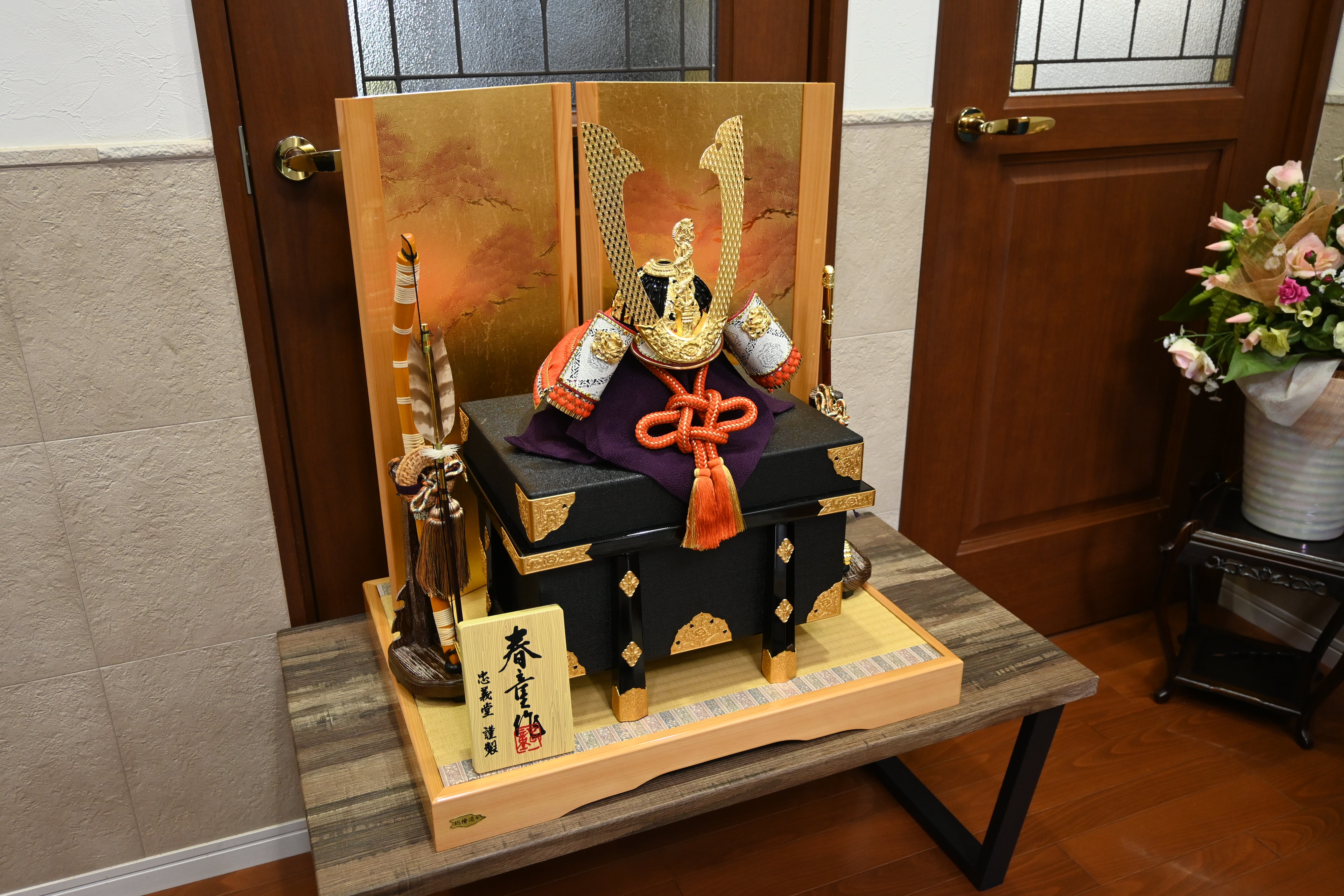 若竹  -わかたけ-