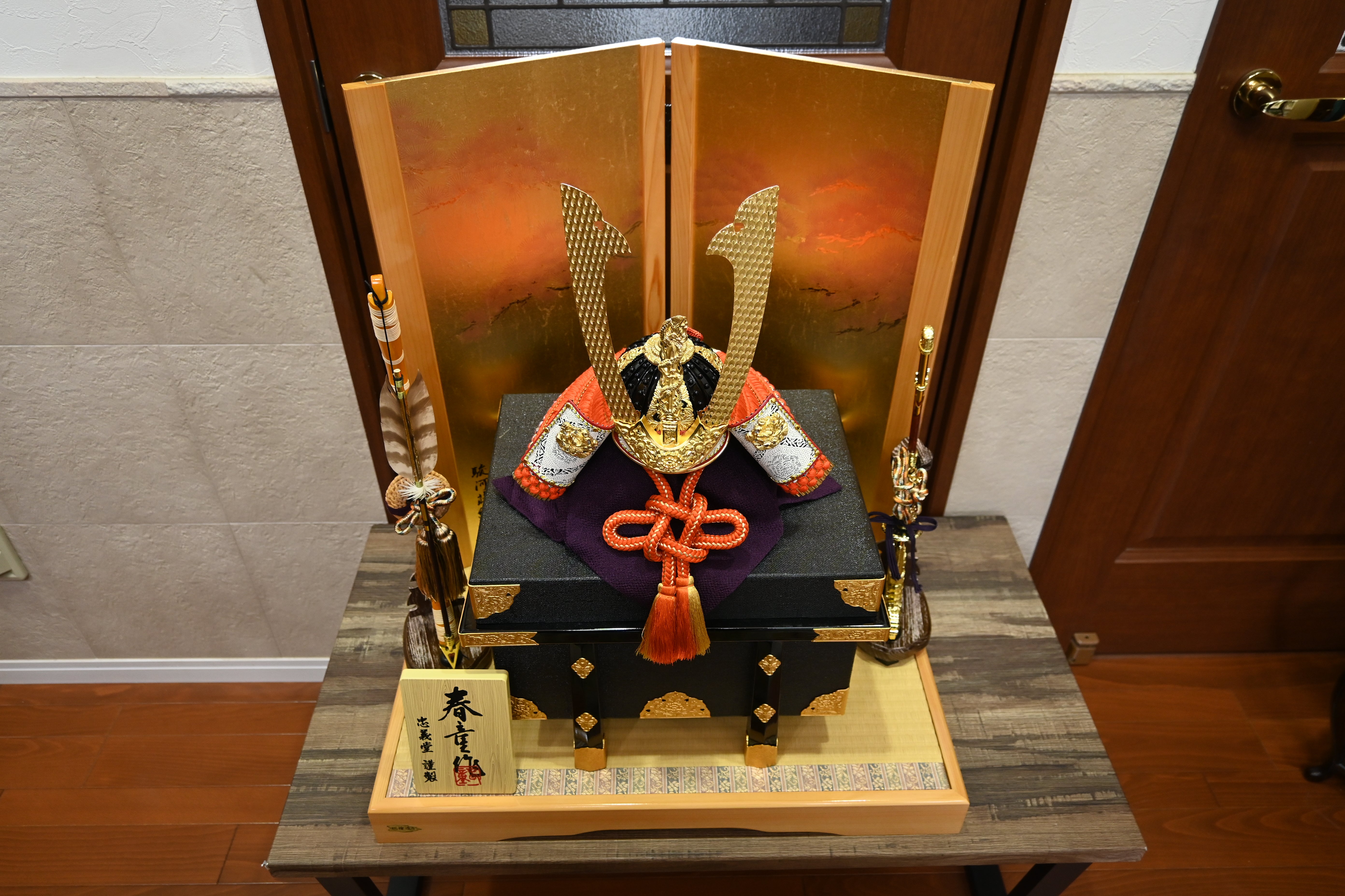 若竹  -わかたけ-