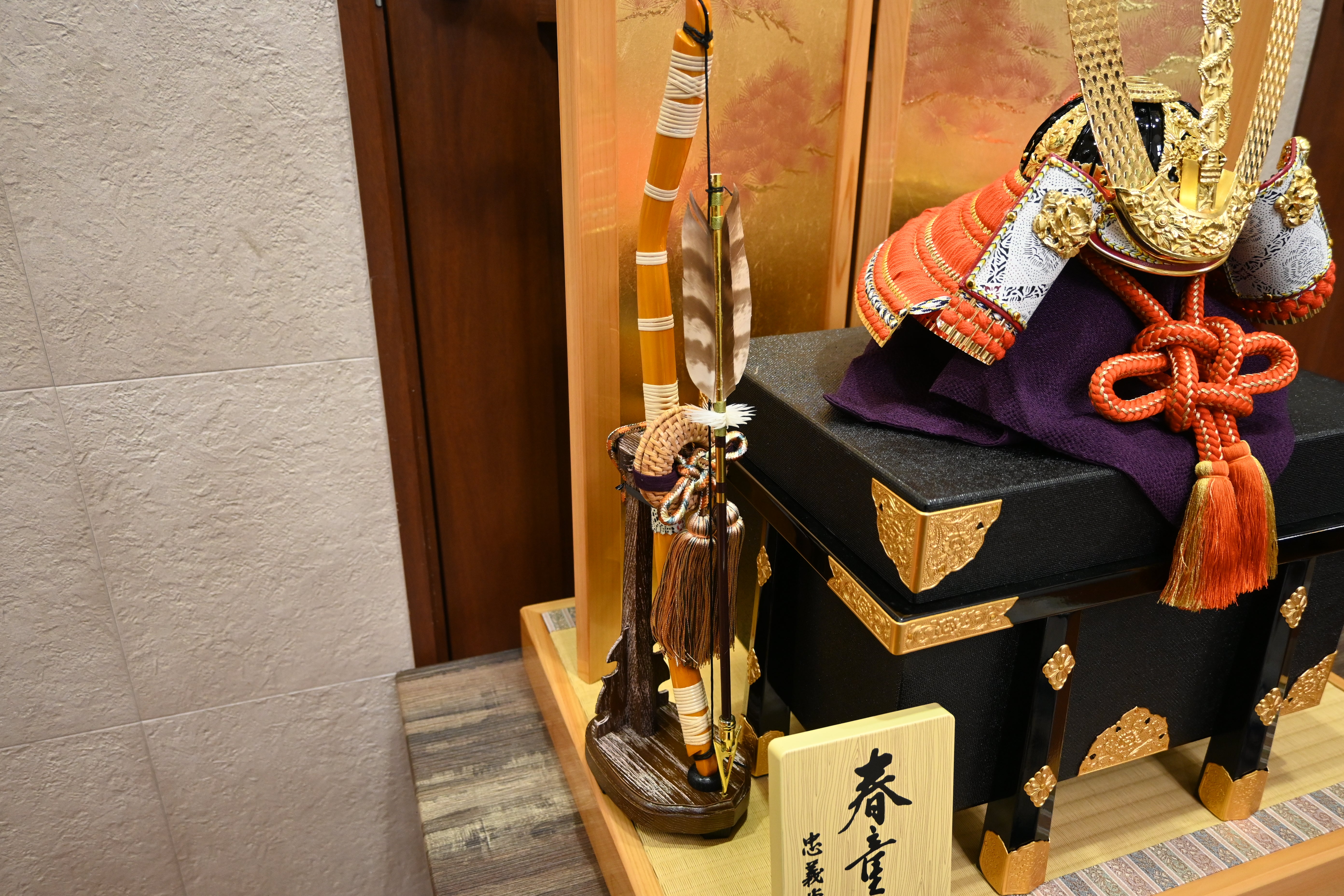 若竹  -わかたけ-