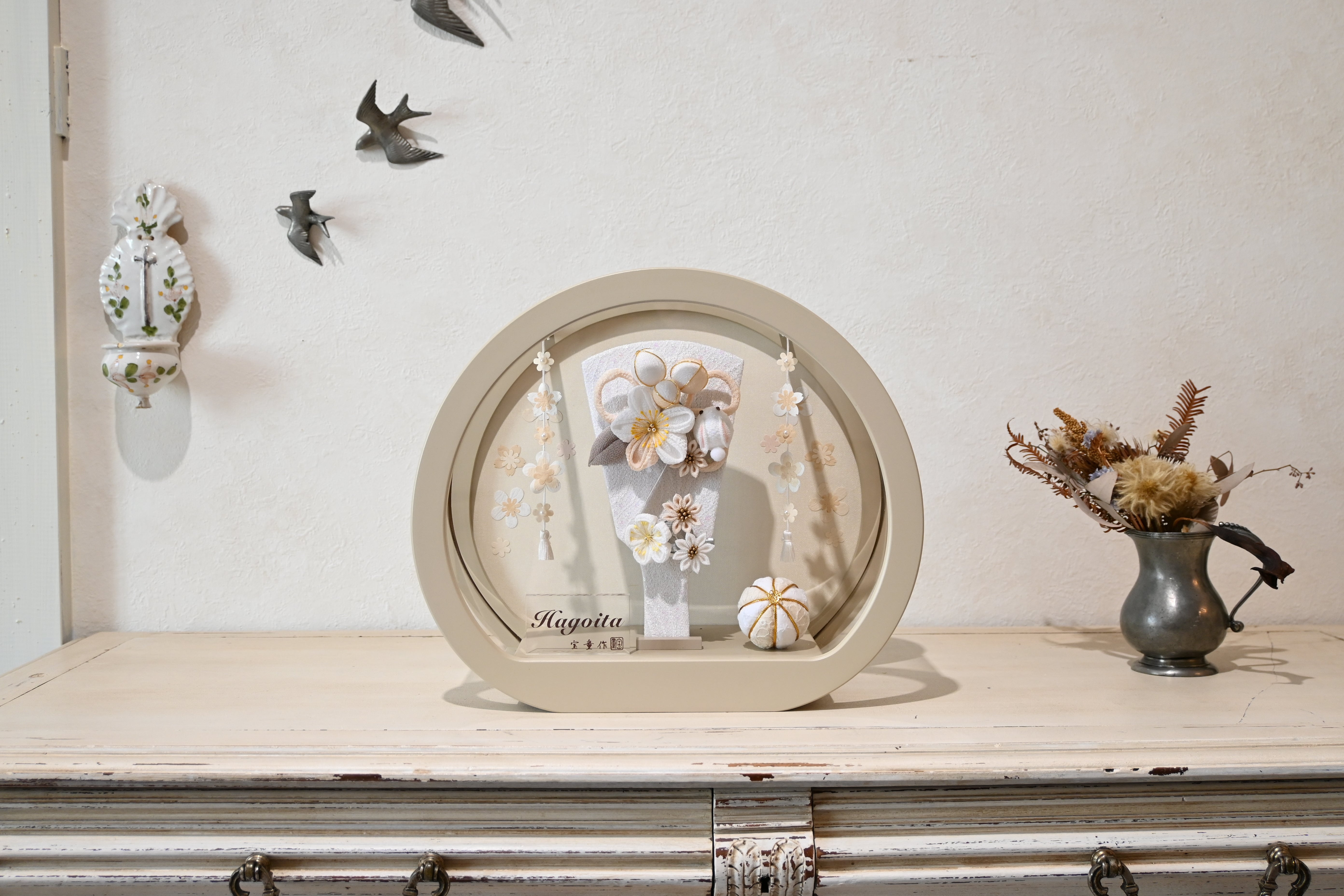 ほのか（ベージュ）