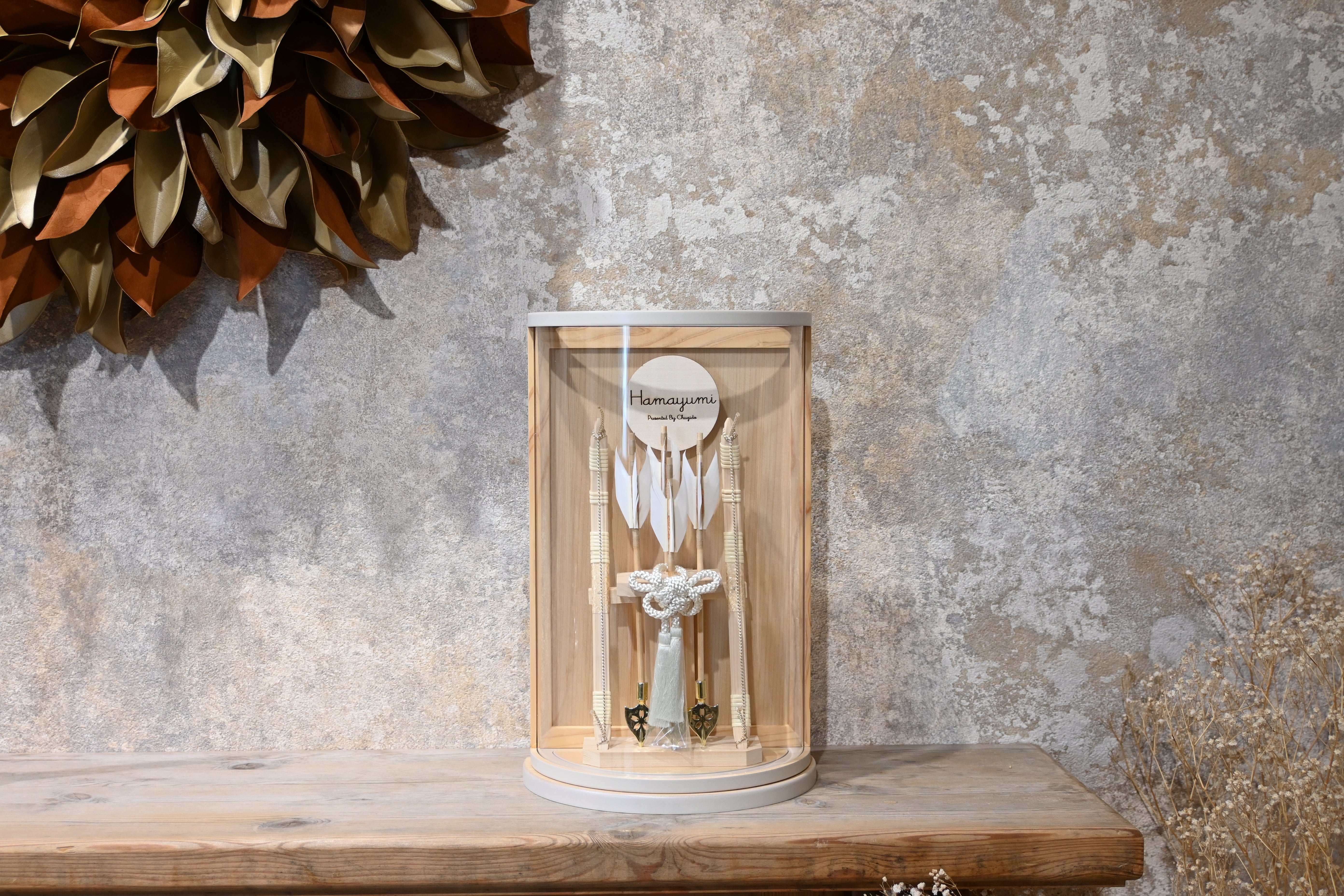 忠義堂オリジナル　破魔矢　白木