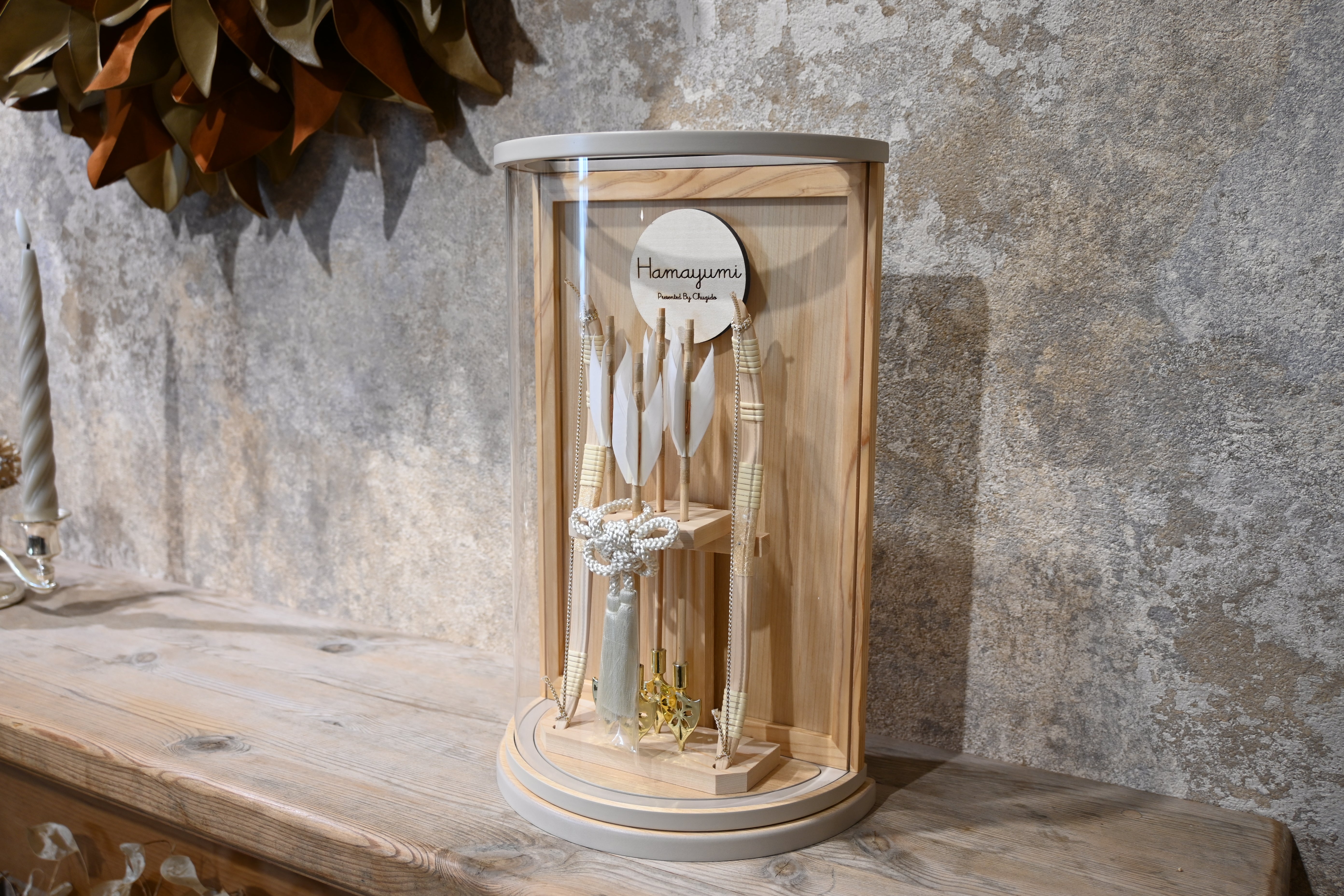 忠義堂オリジナル　破魔矢　白木