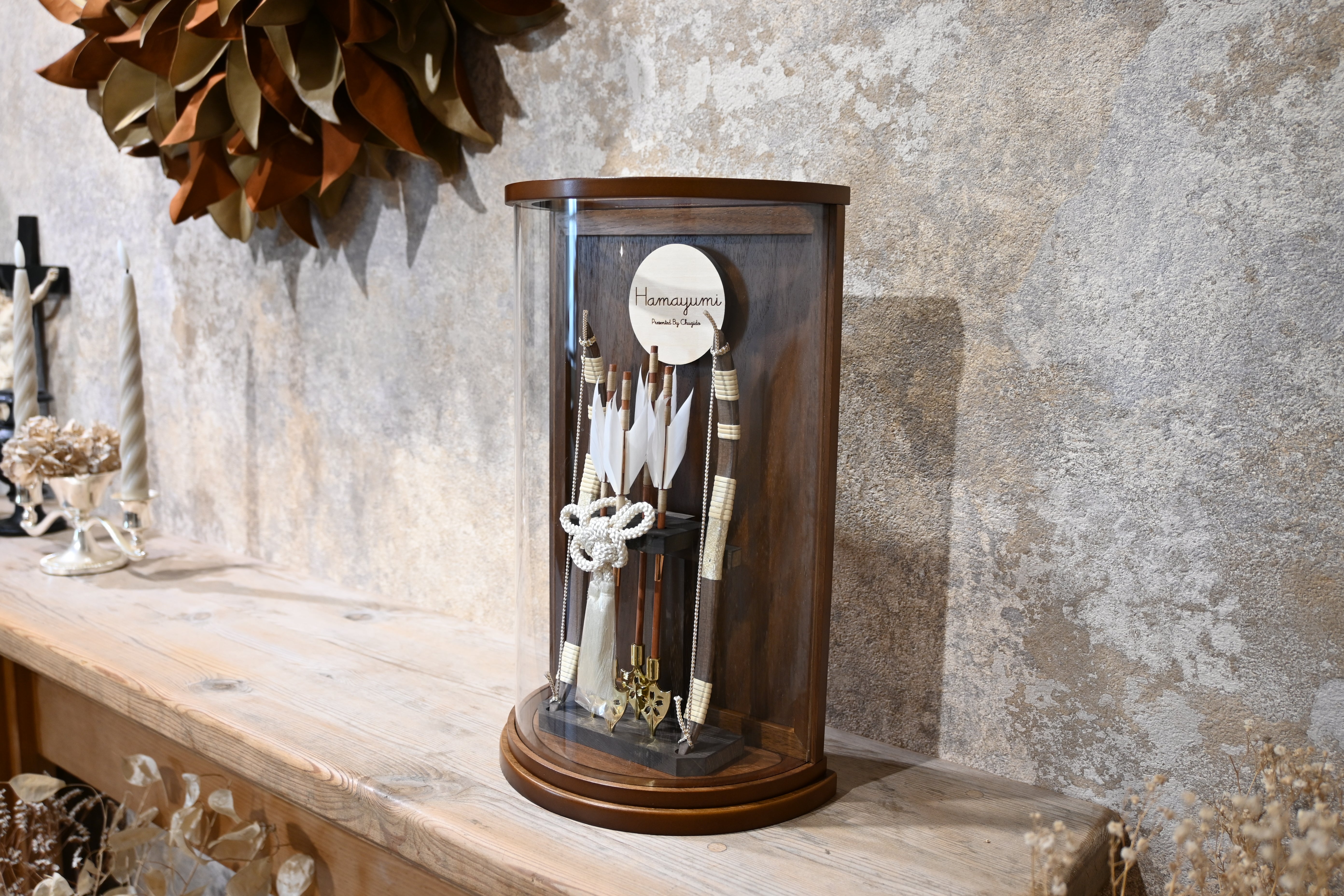 忠義堂オリジナル　破魔矢　こげ茶