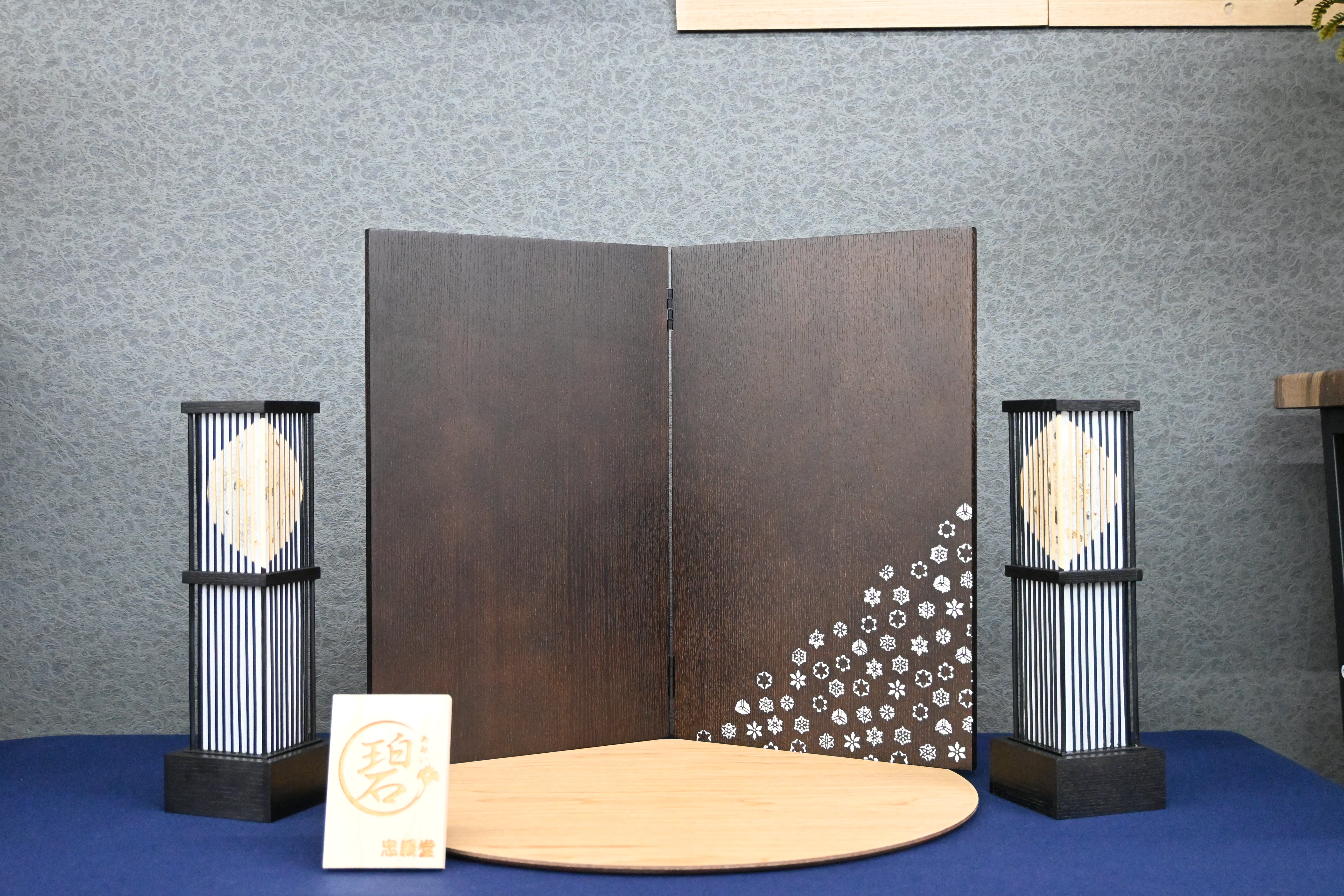 群青  -ぐんじょう-