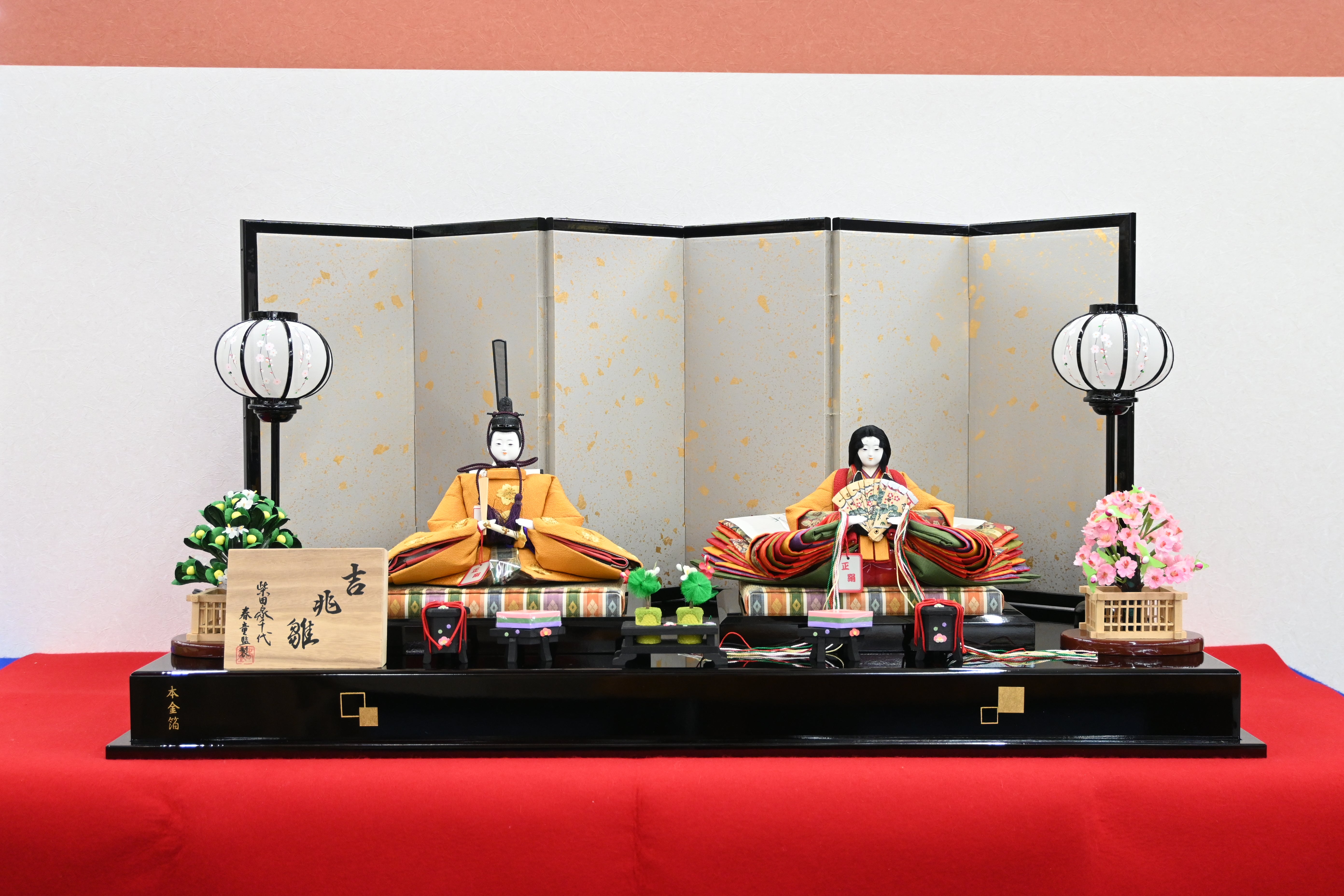 香乃葉  -かのは-