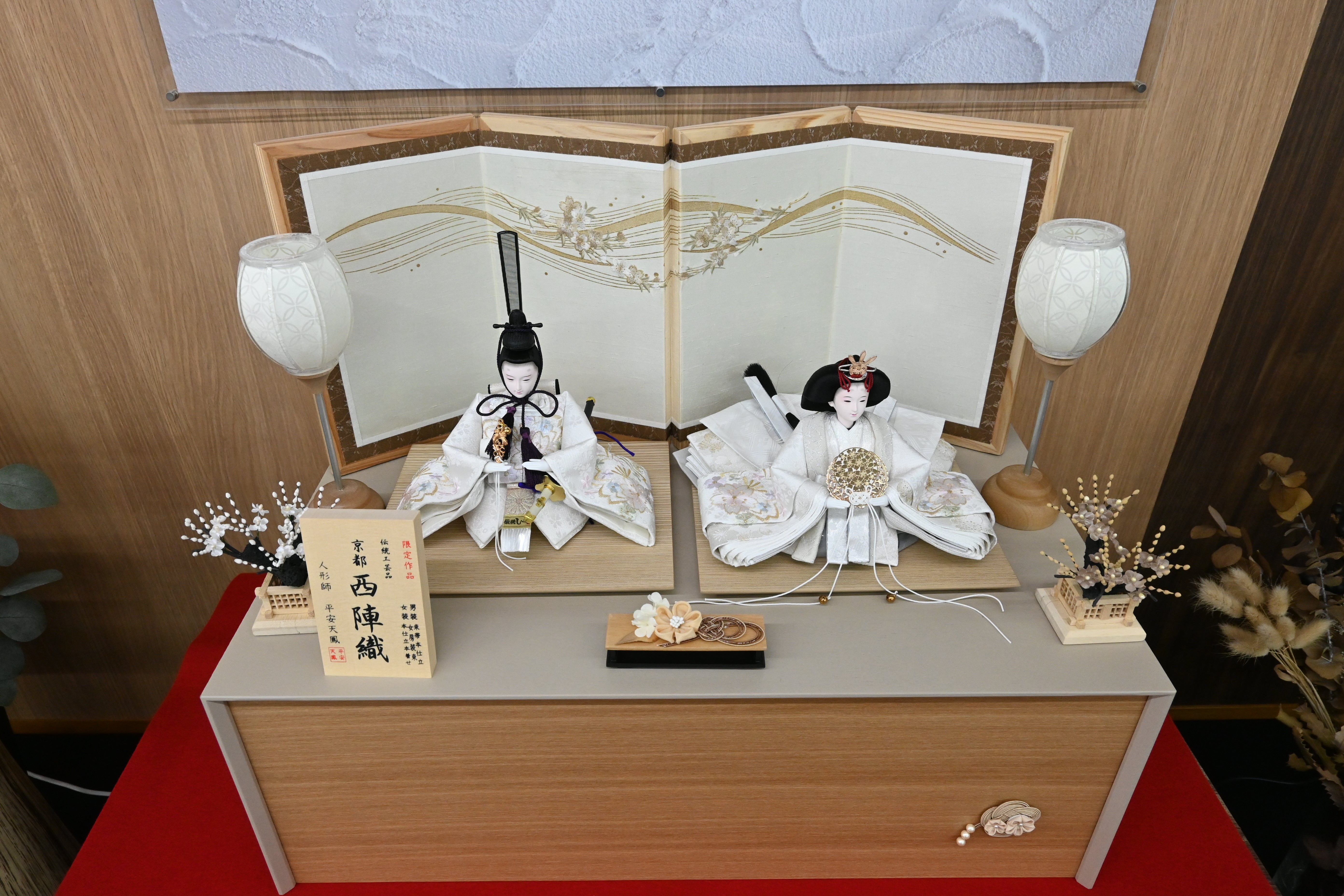 白彩-はくあ-