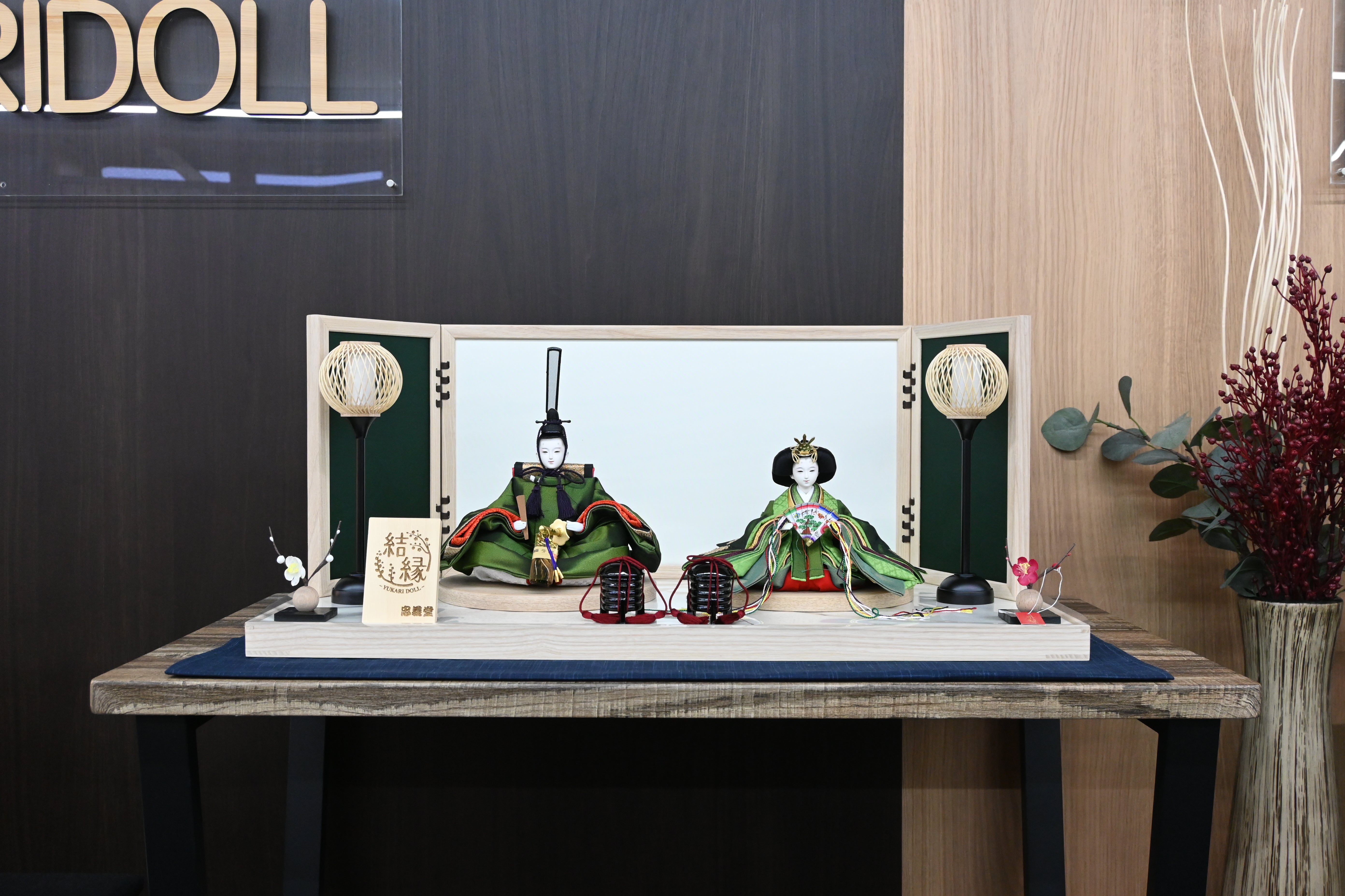 人形問屋 忠義堂 オンラインストア