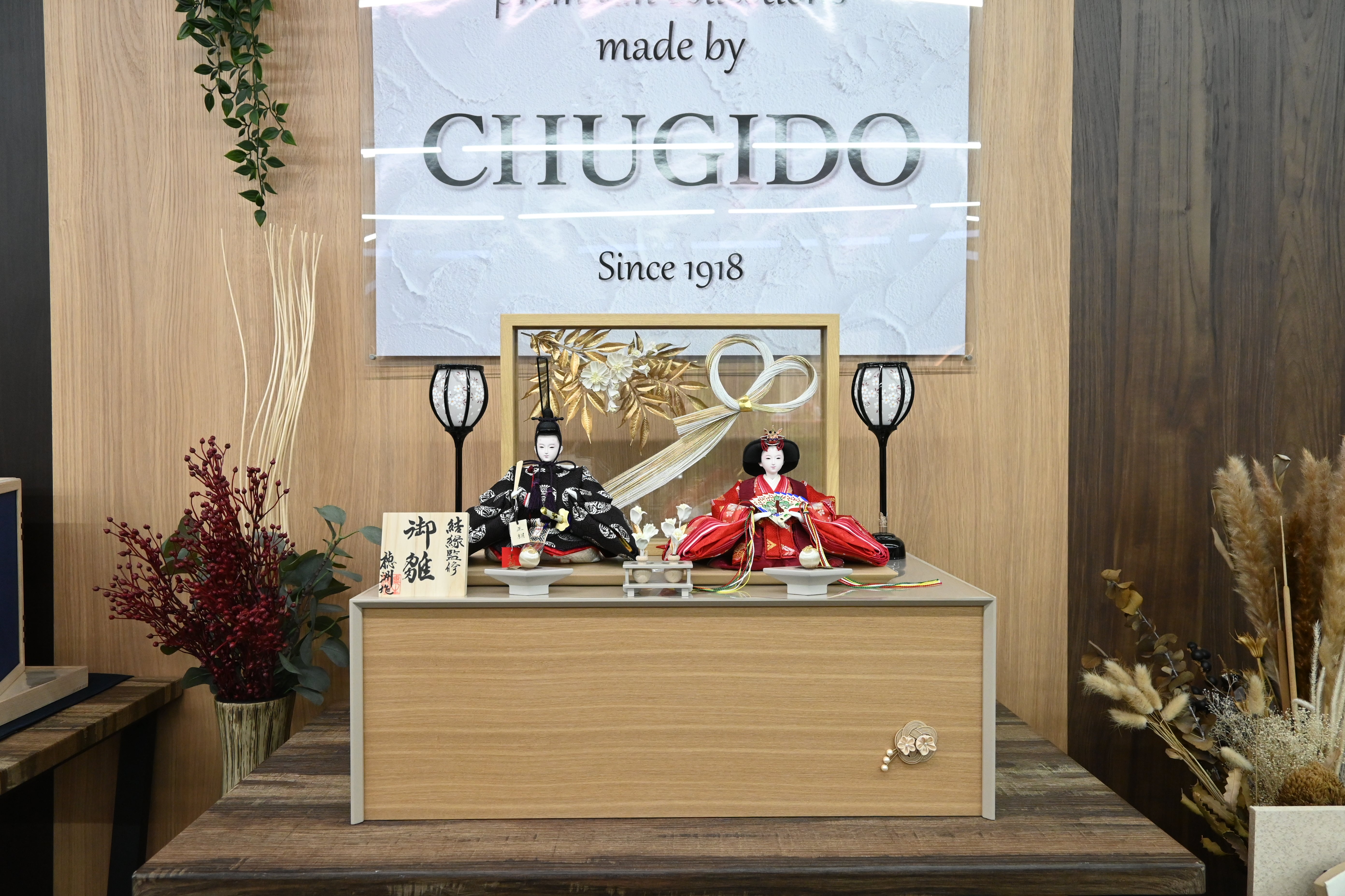 契情 -けいせい-