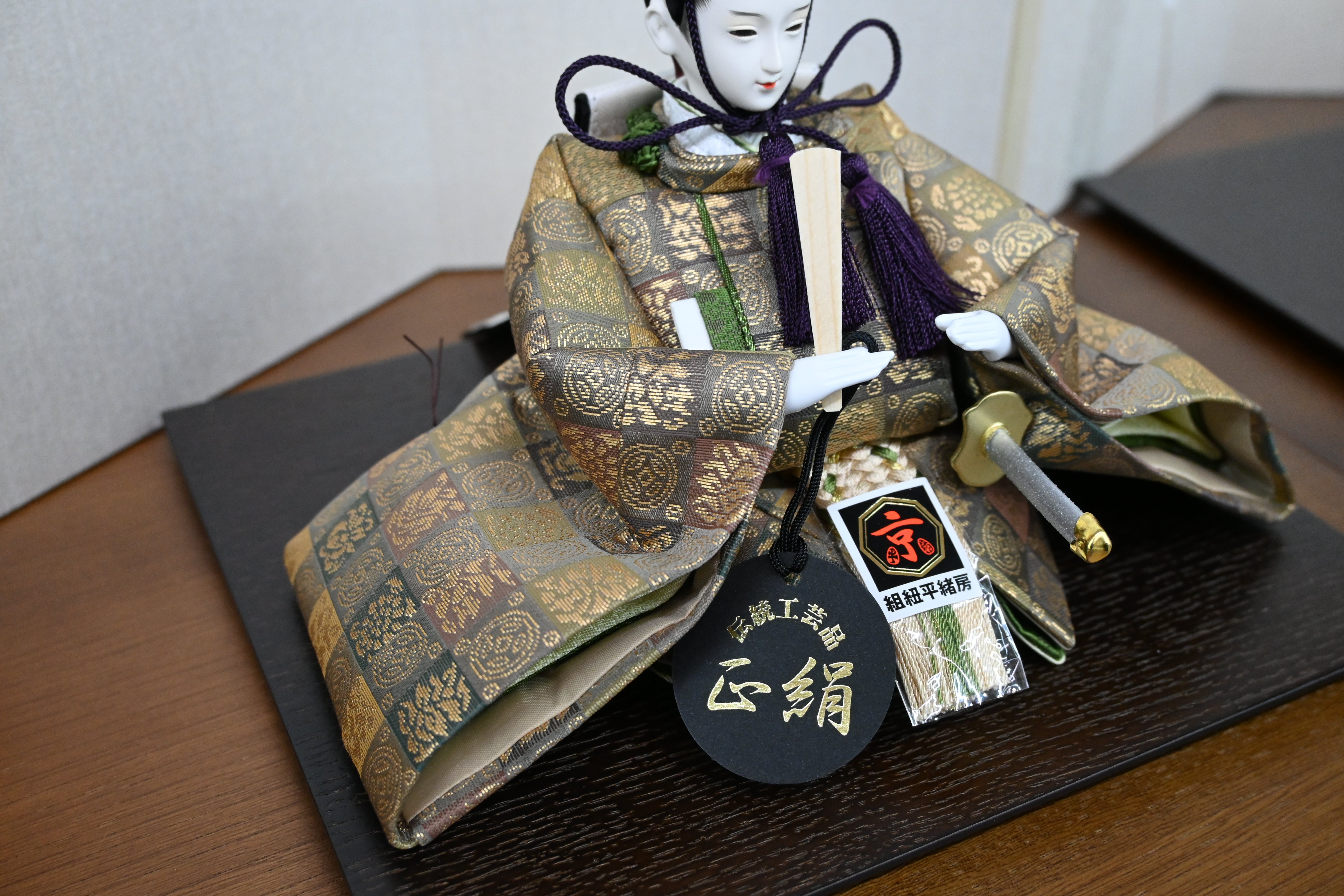 絢  -あや-