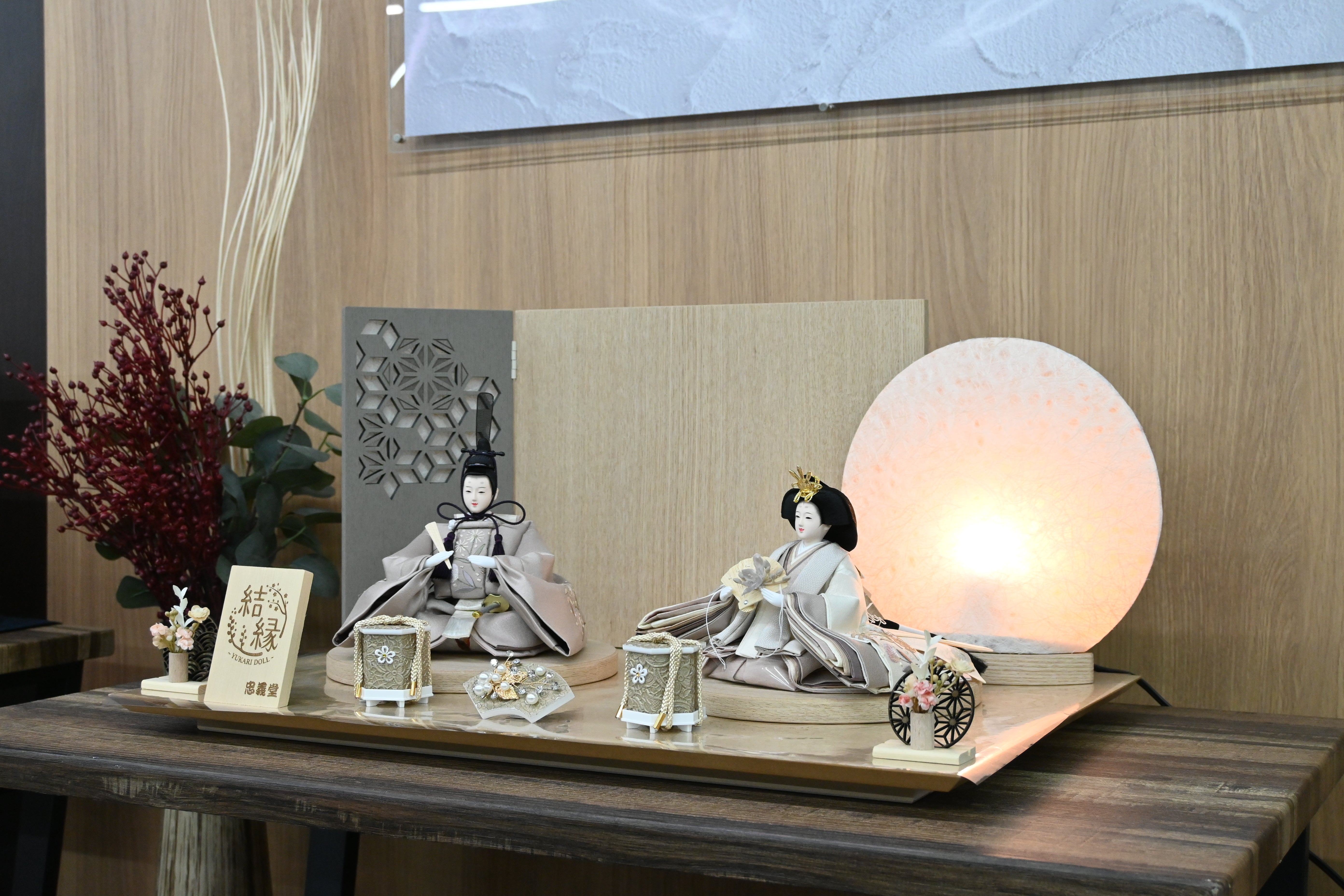 エリノア  -Eleanor-