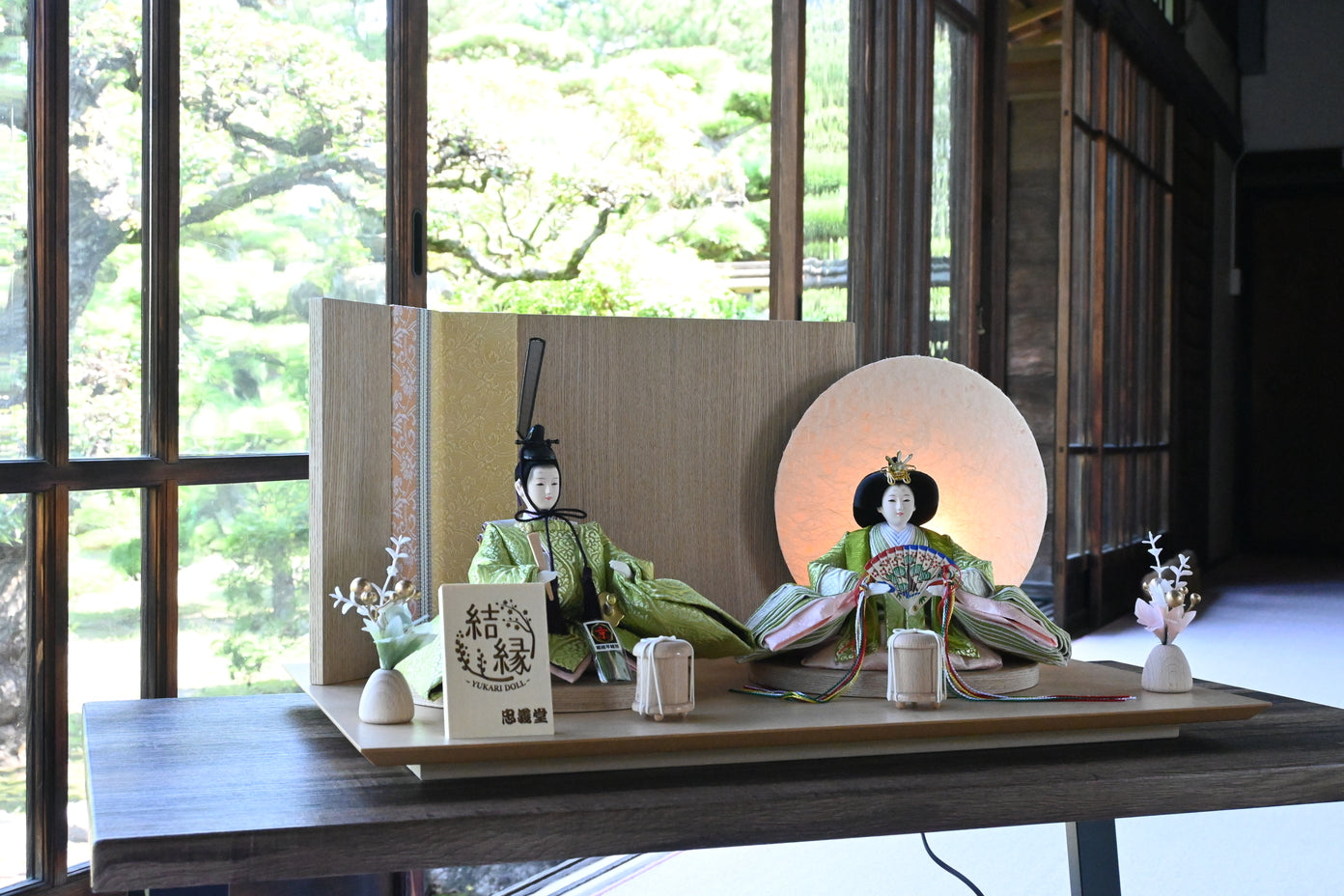 エバーグリーン