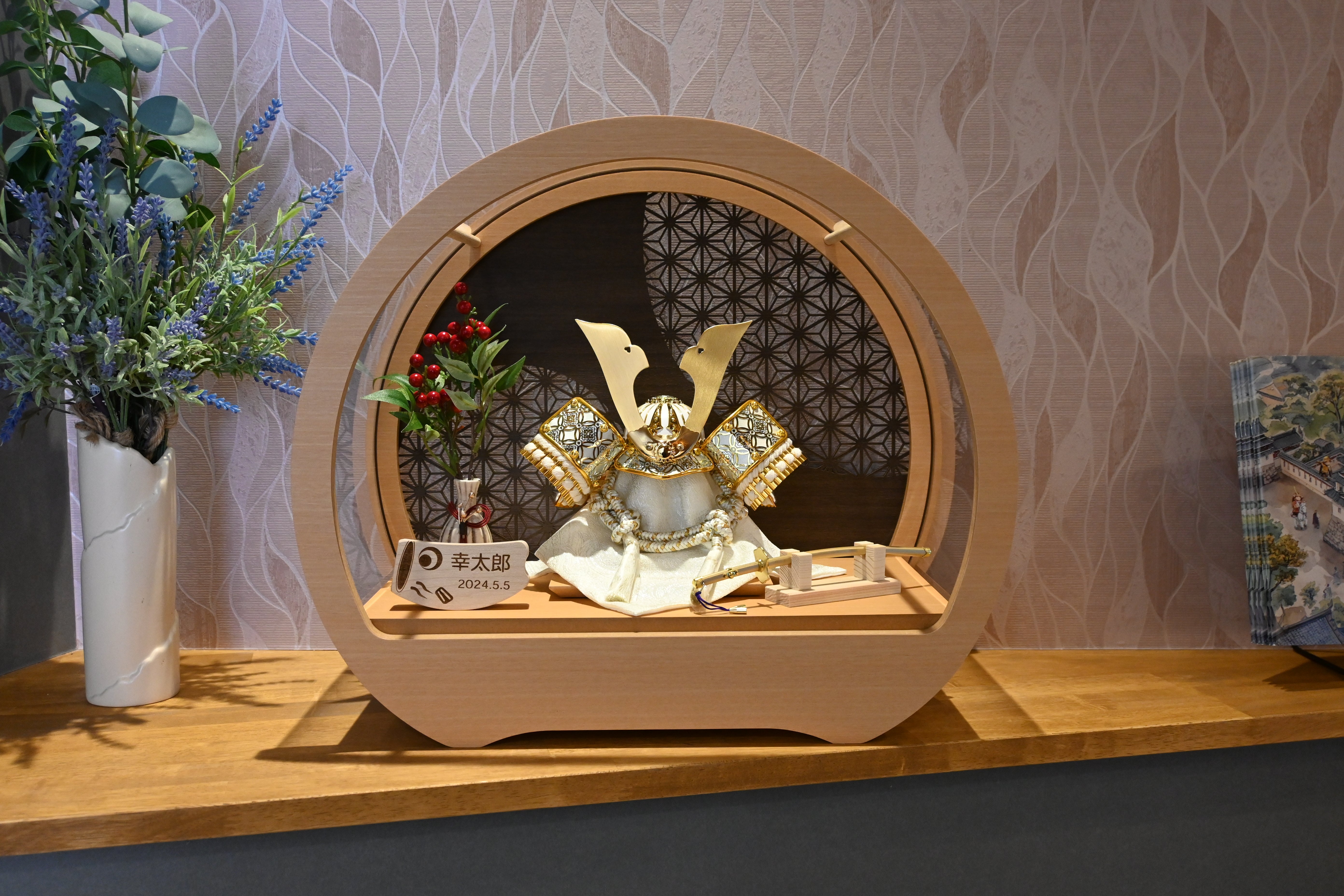 七宝 -しっぽう-