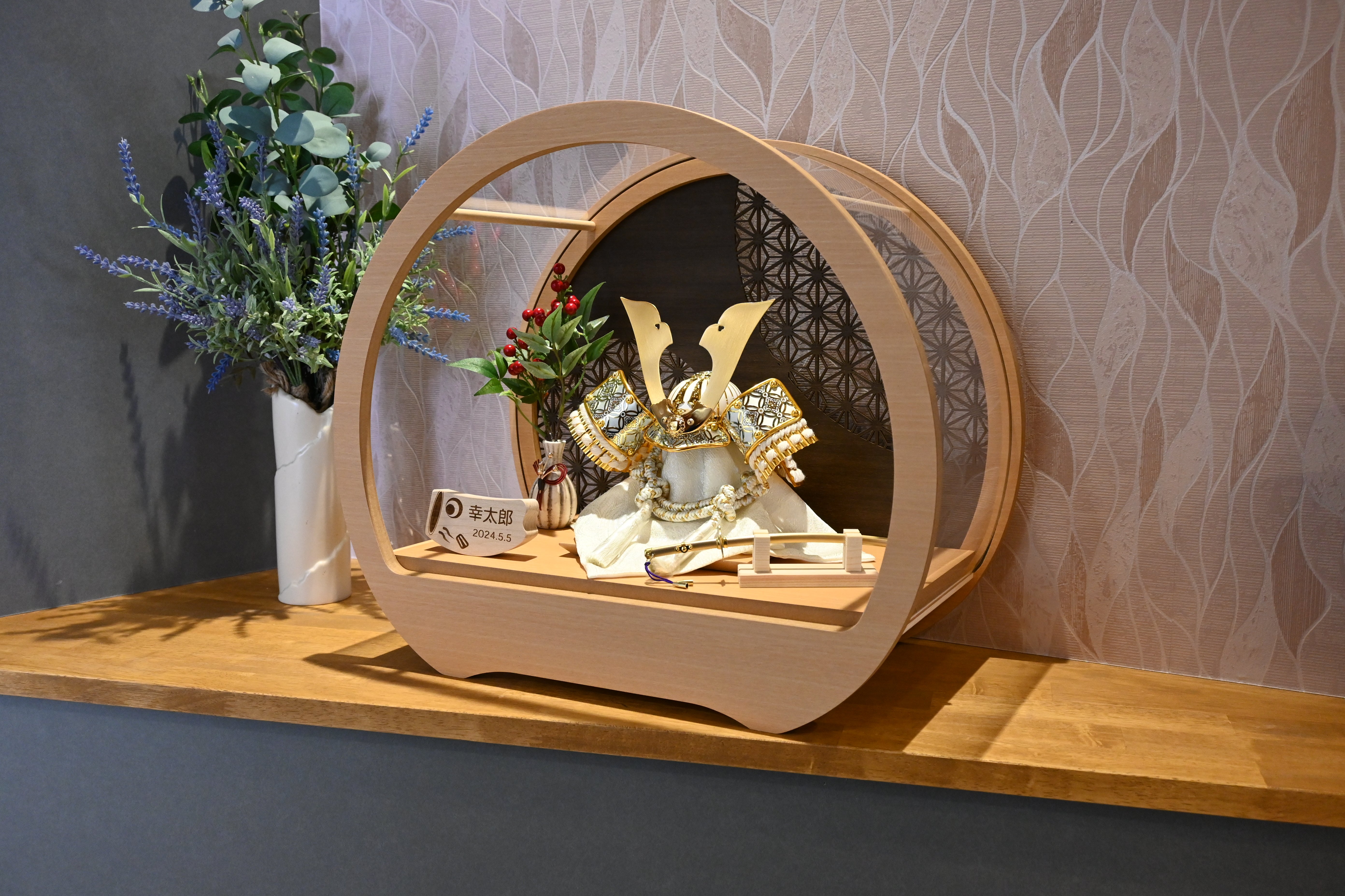 七宝 -しっぽう-