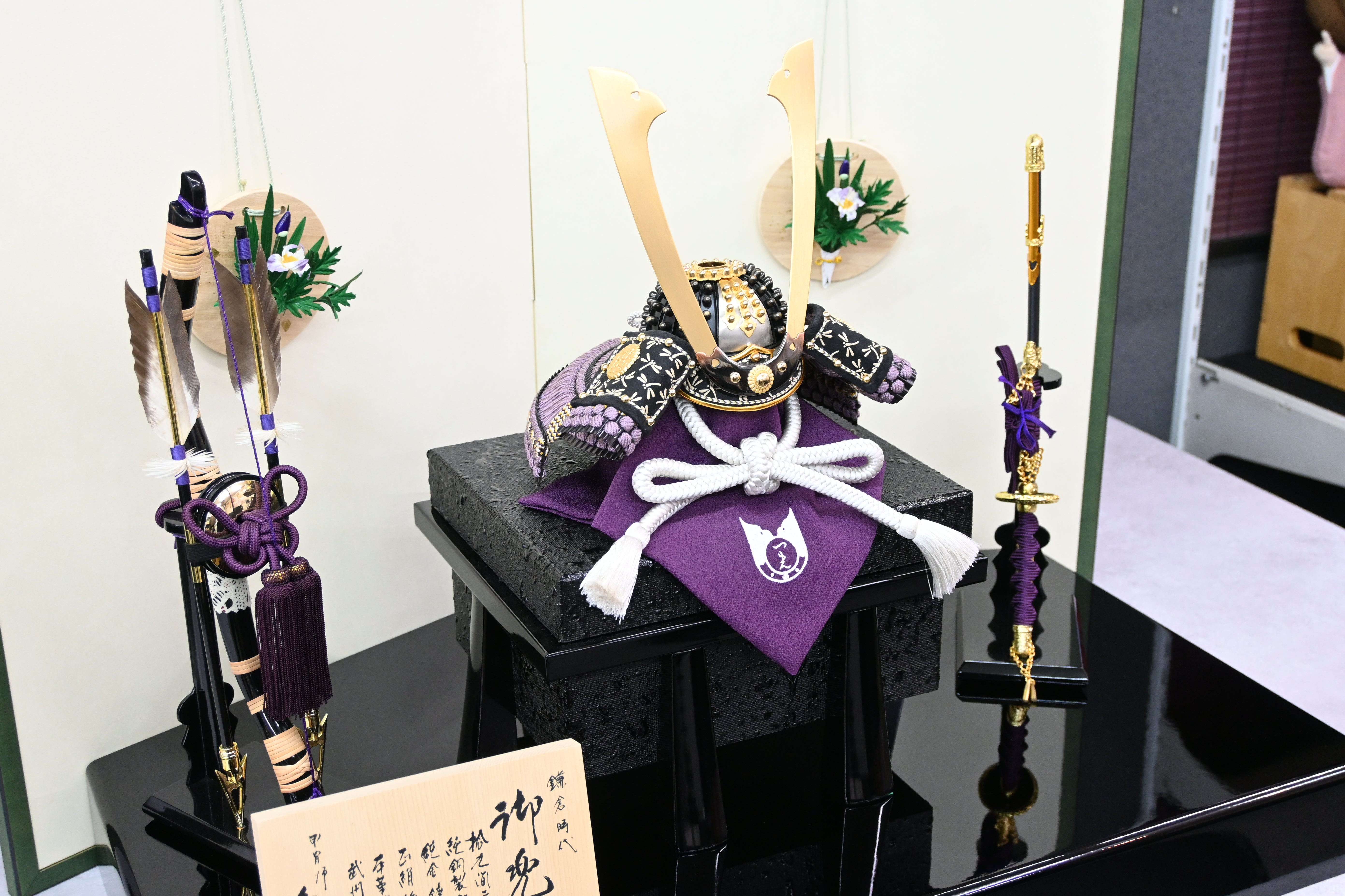 玄悠  -げんゆう-