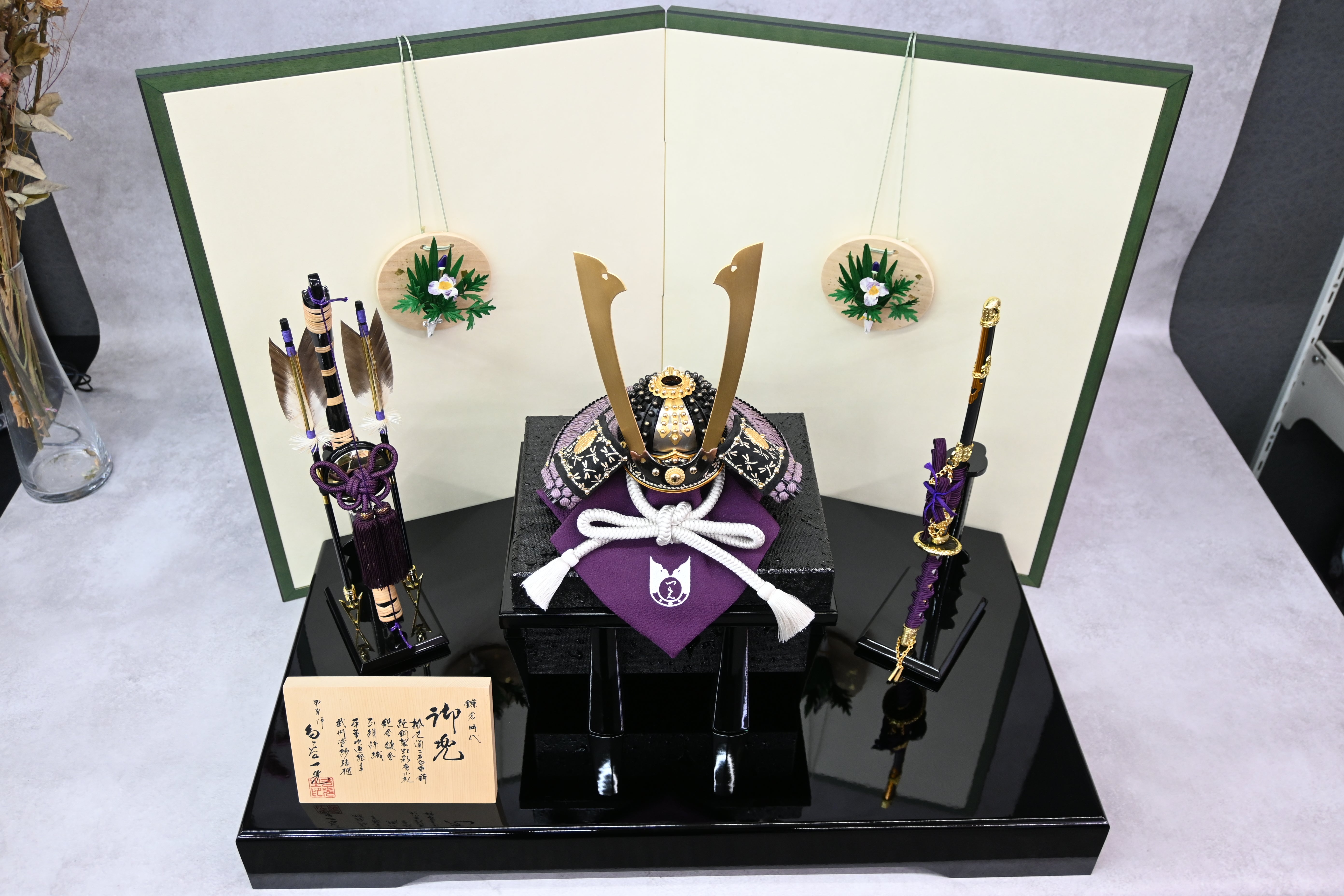 玄悠  -げんゆう-