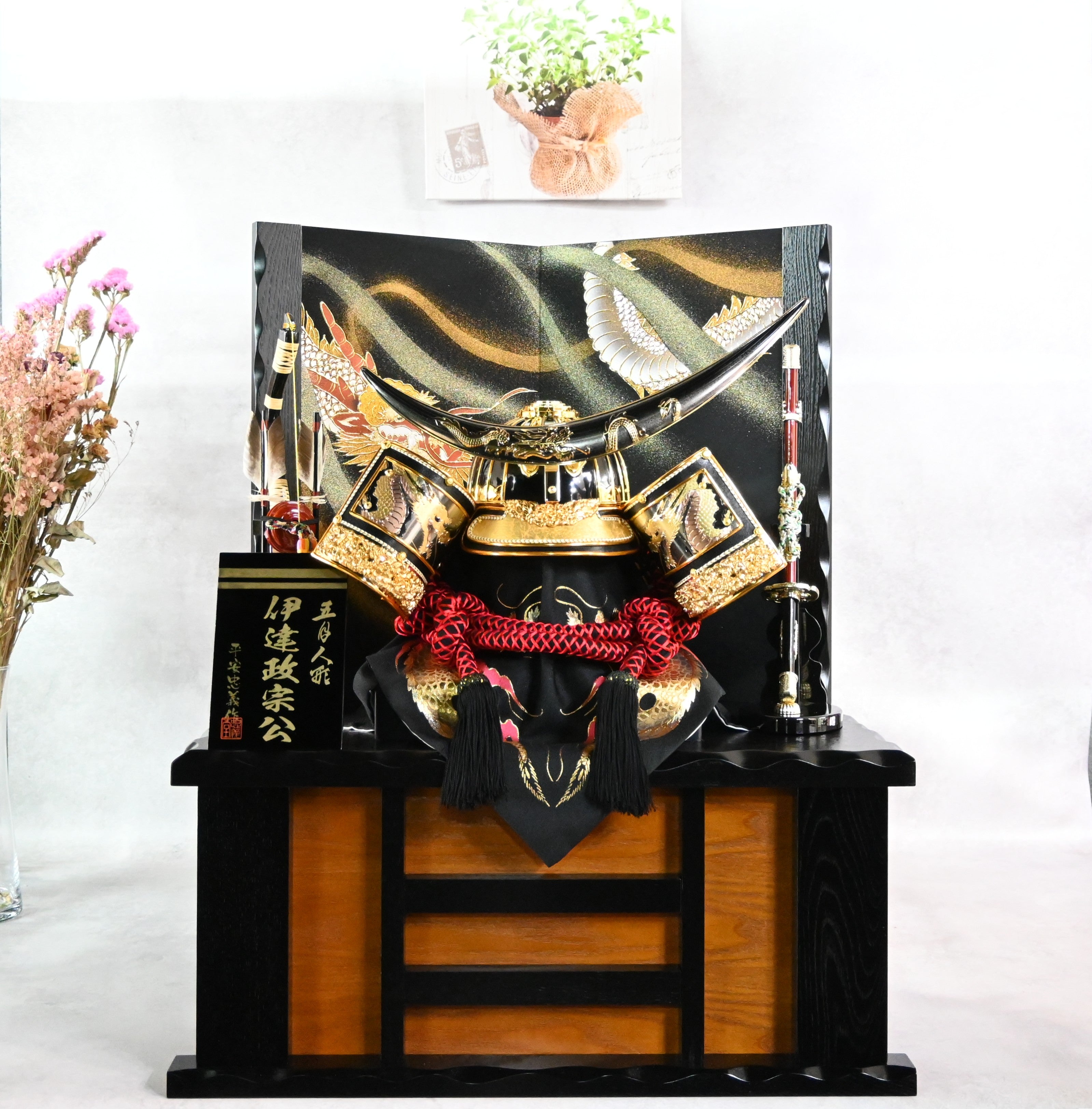 龍牙  -りゅうが-